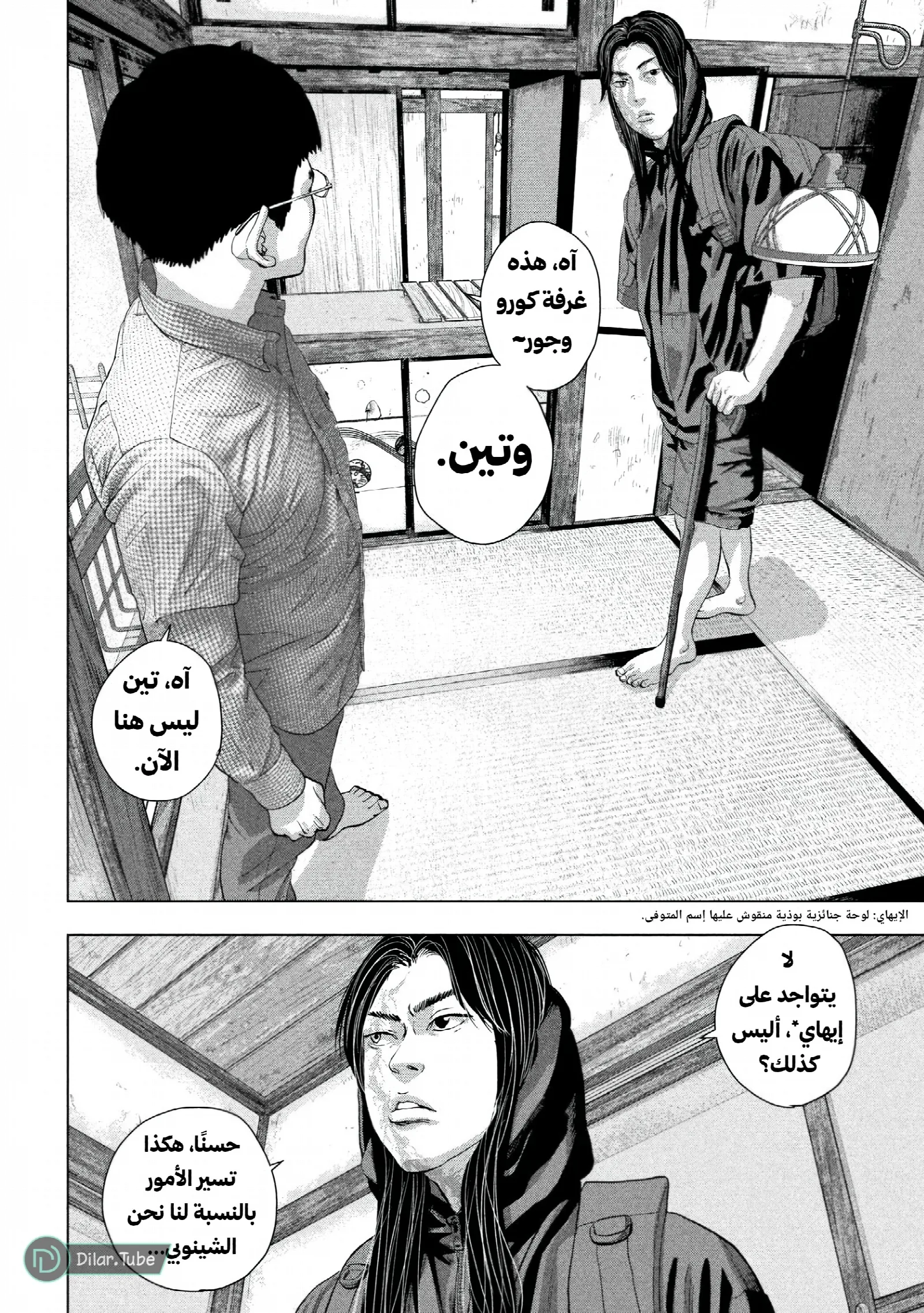 الصفحة 5