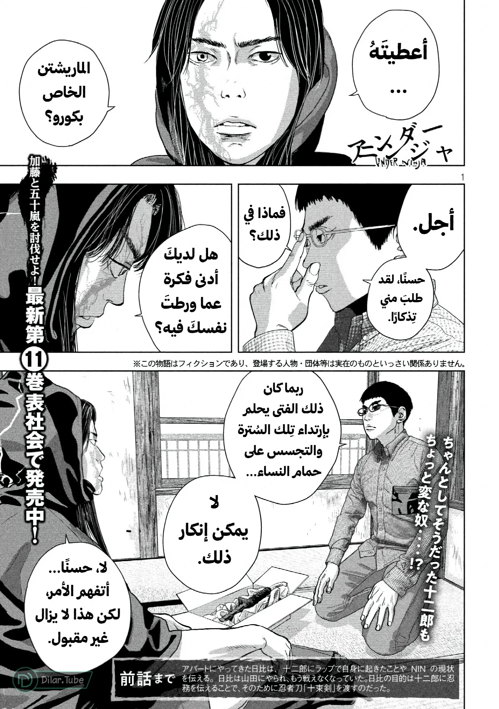 الصفحة 3