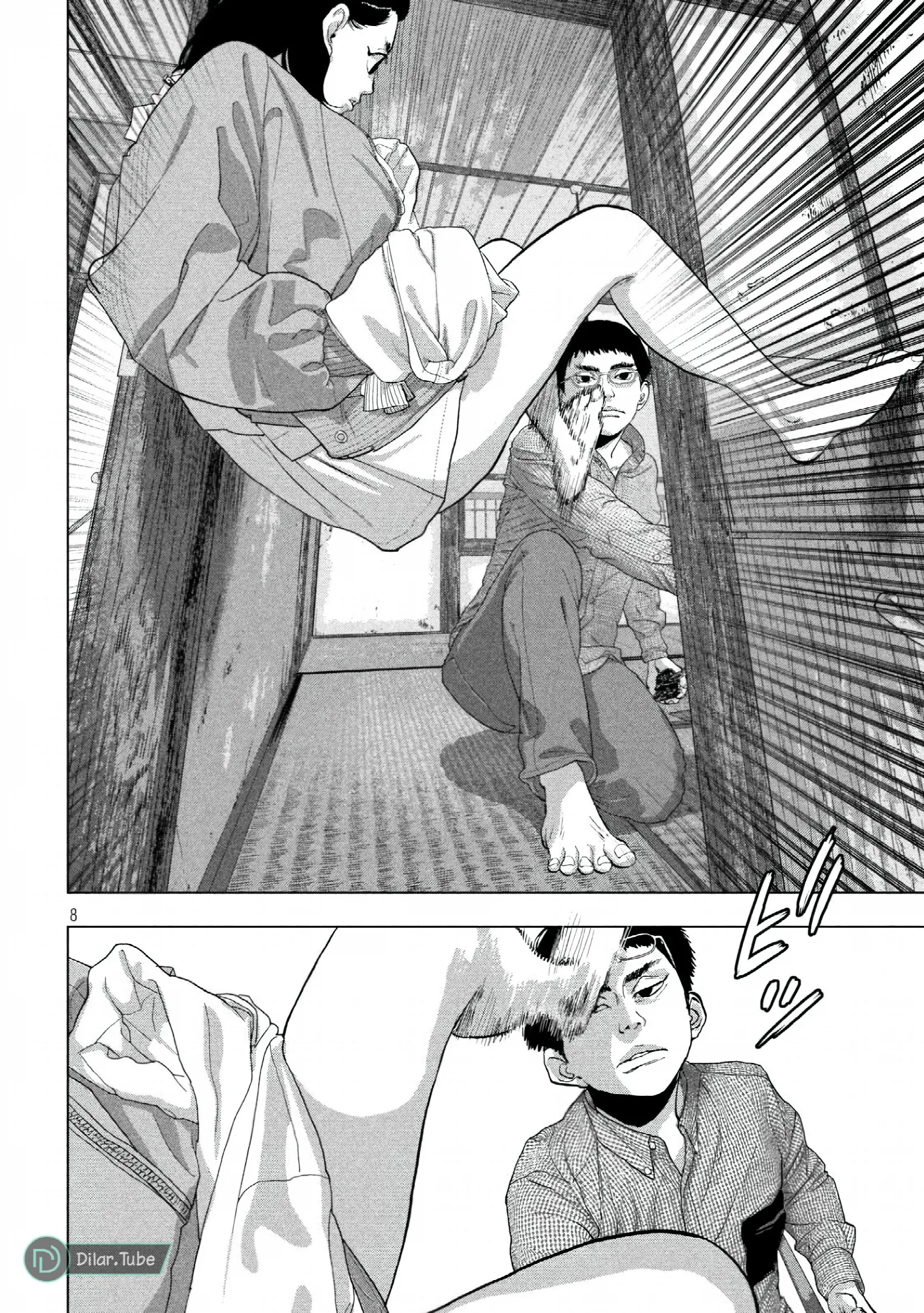 الصفحة 10