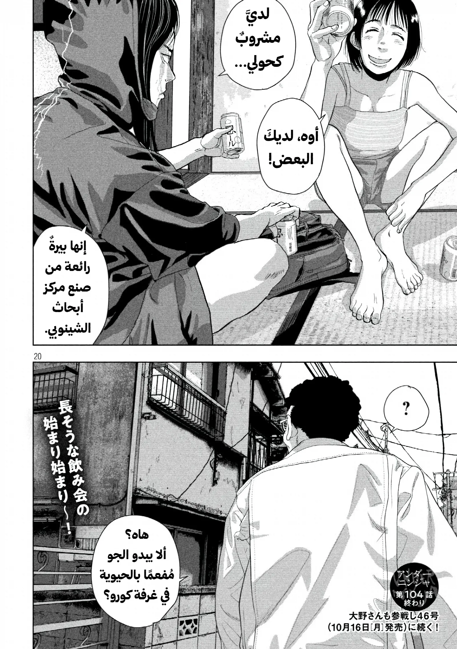 الصفحة 22