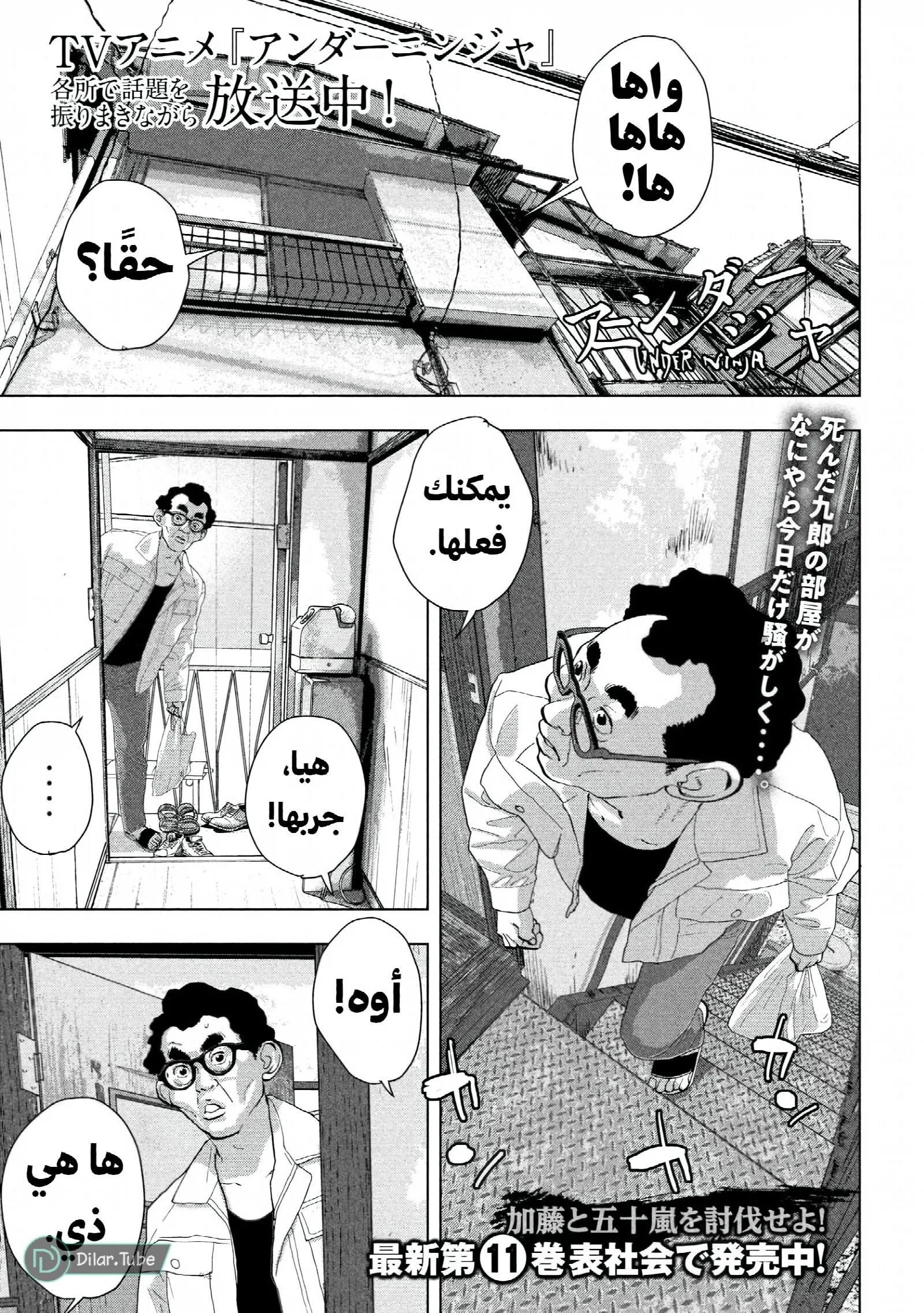الصفحة 2