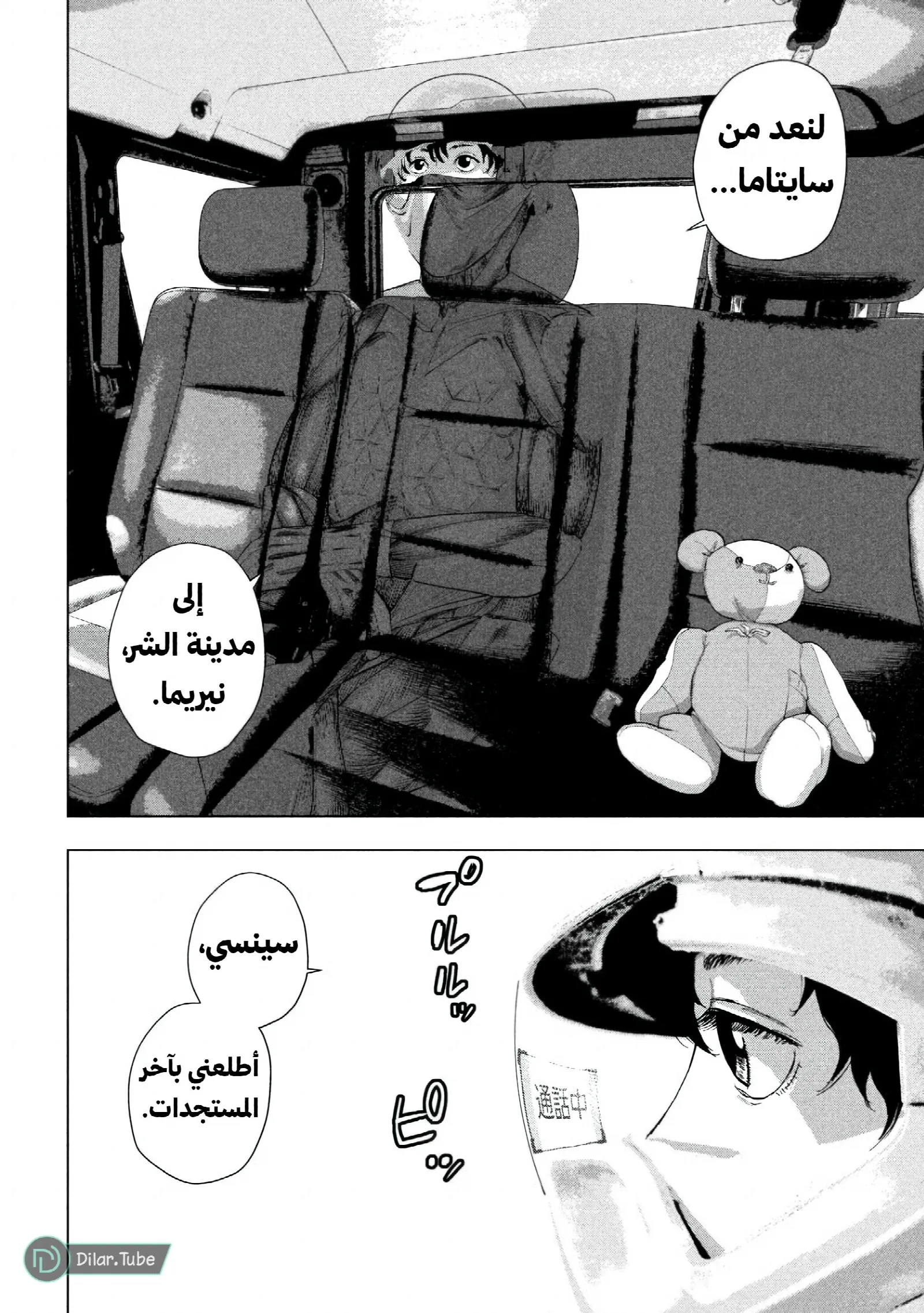 الصفحة 5