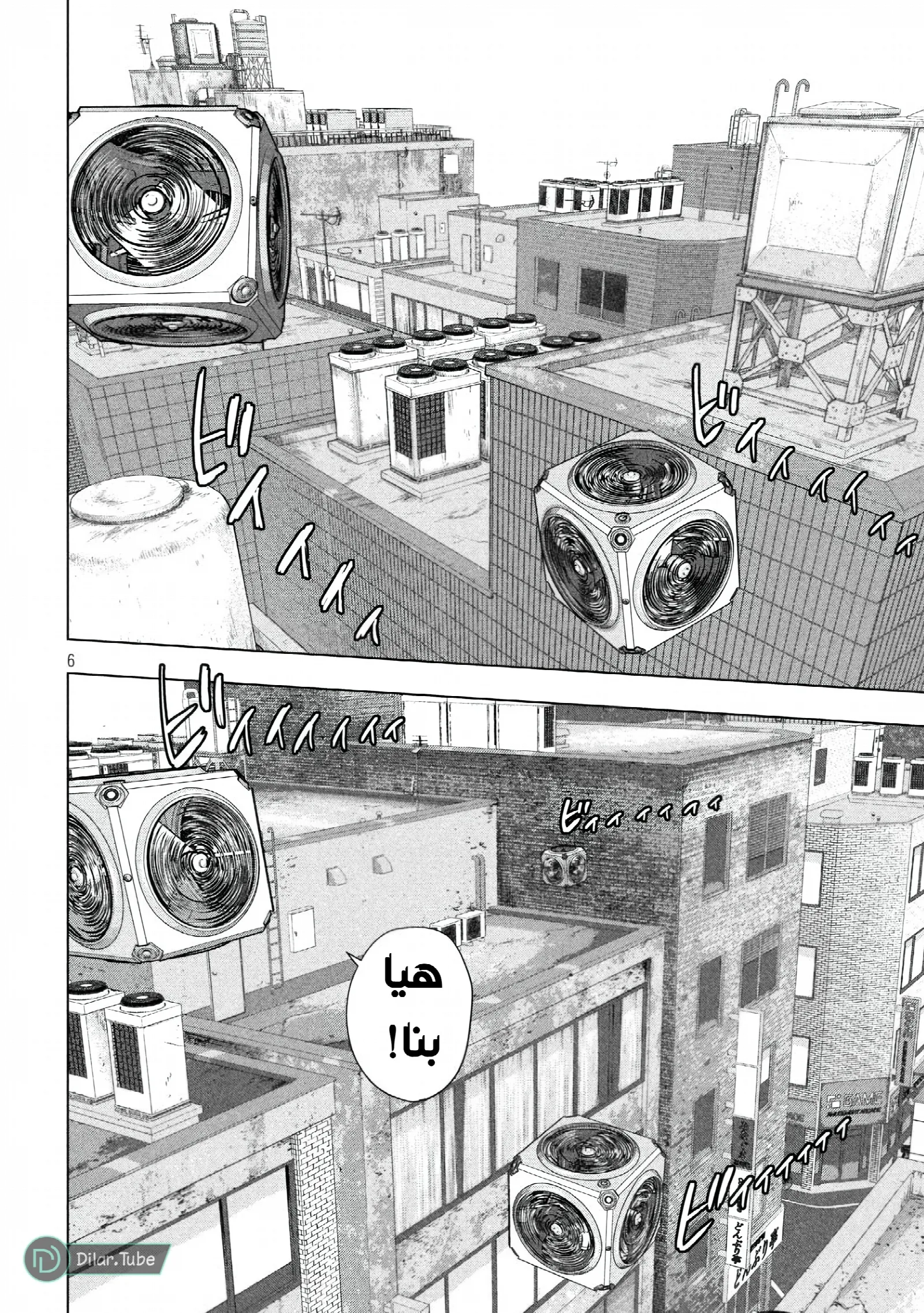 الصفحة 7