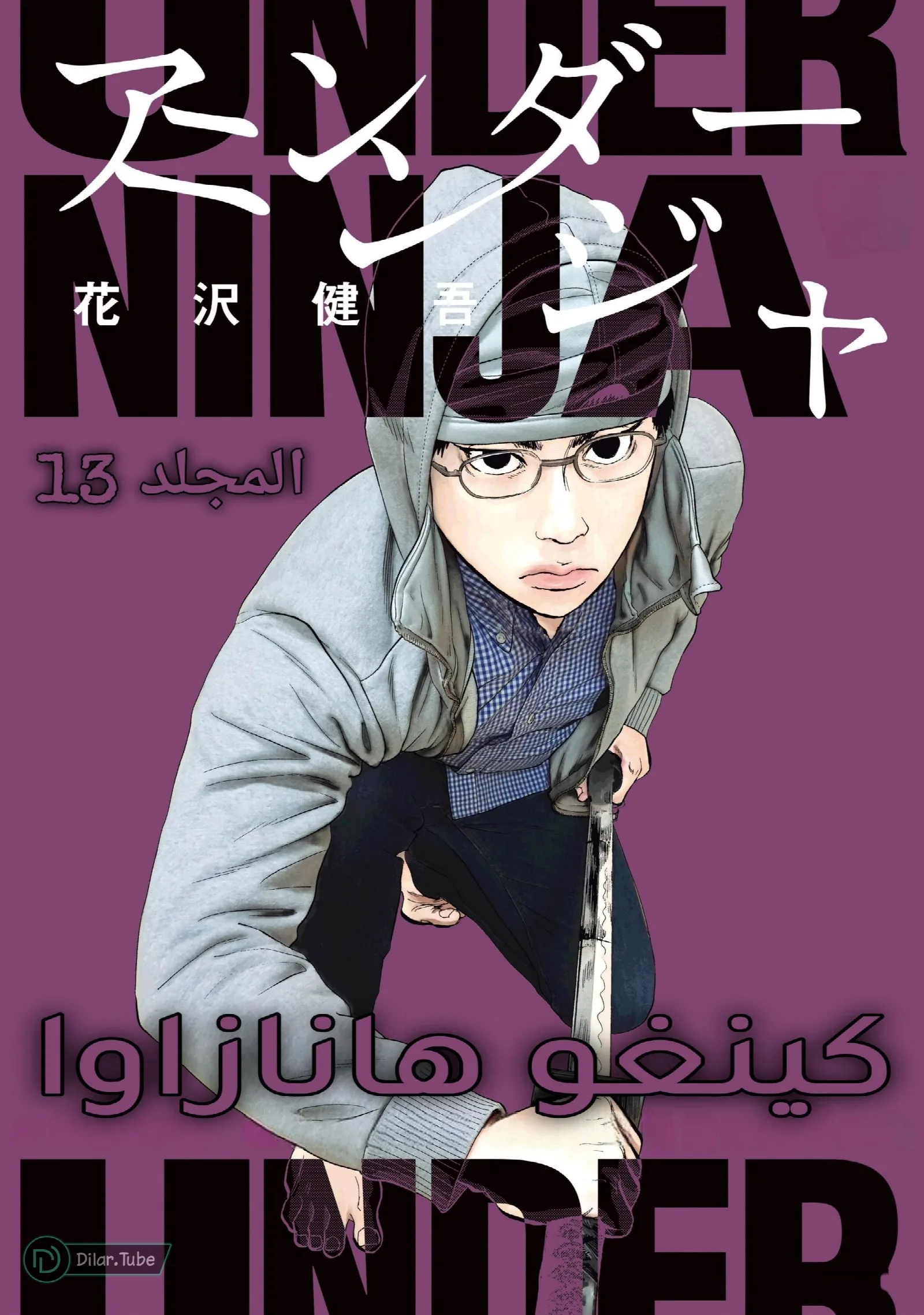 الصفحة 2