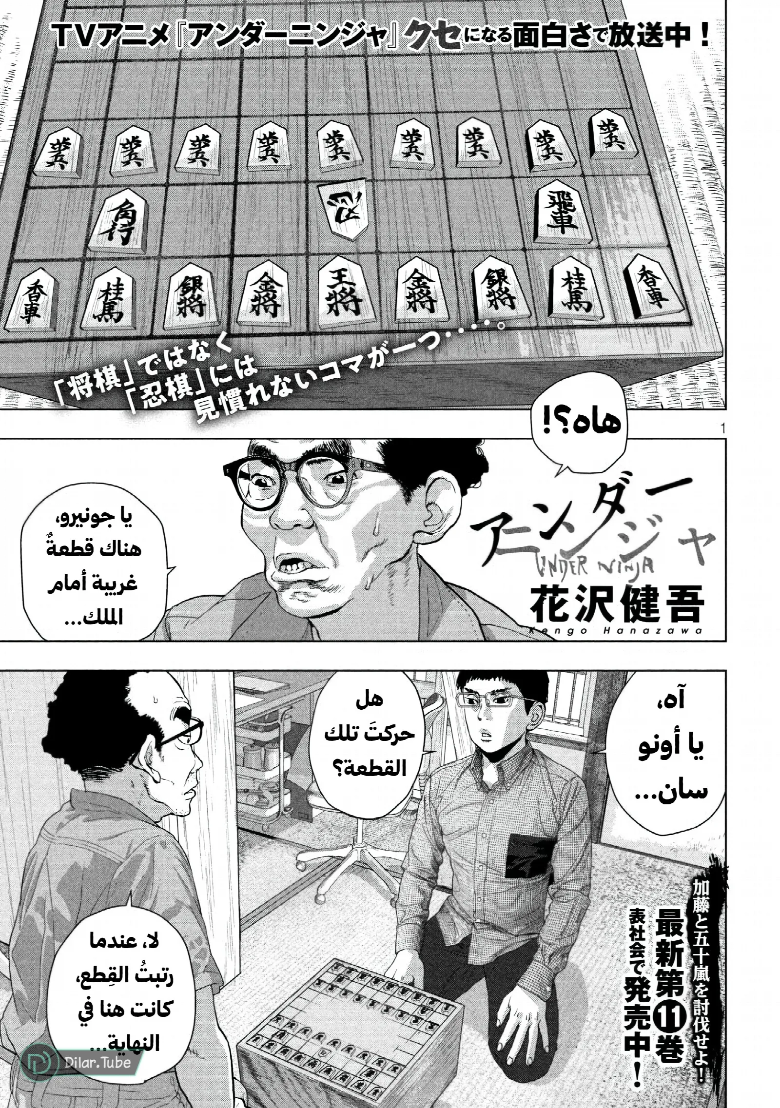 الصفحة 3