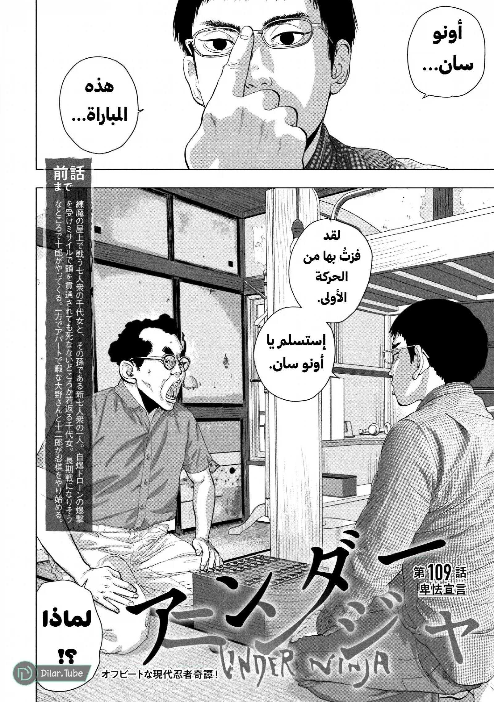 الصفحة 4