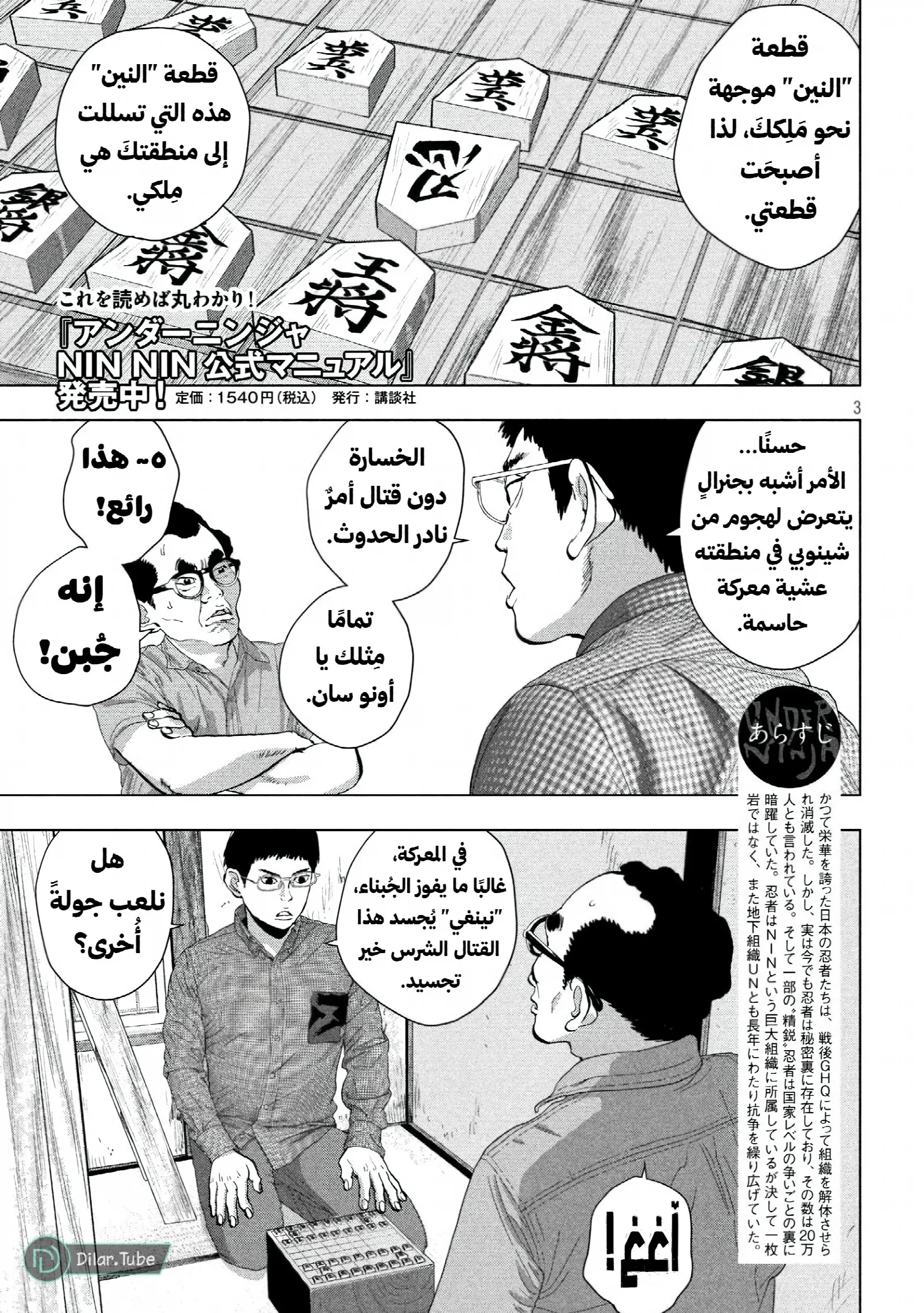 الصفحة 5