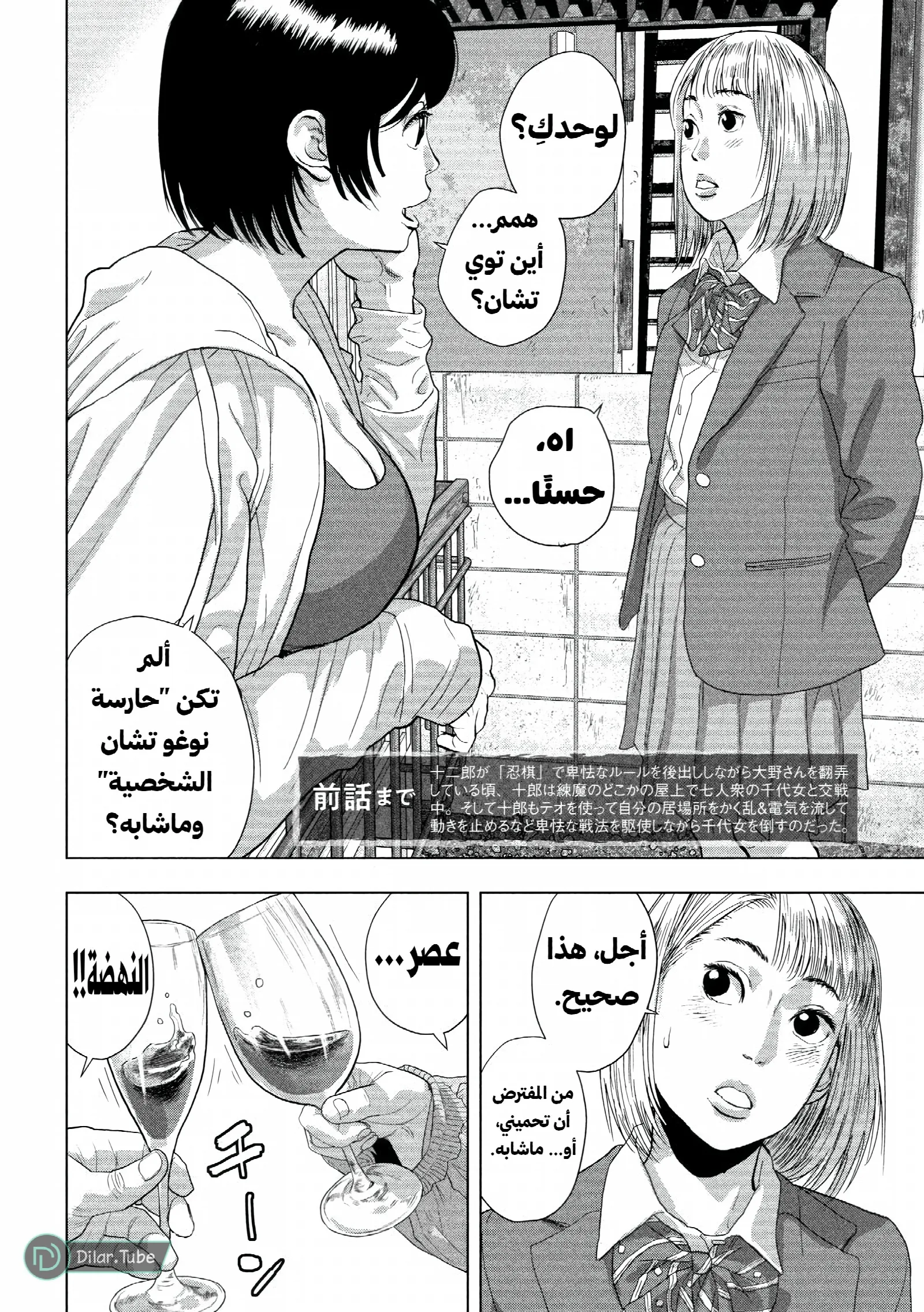 الصفحة 3