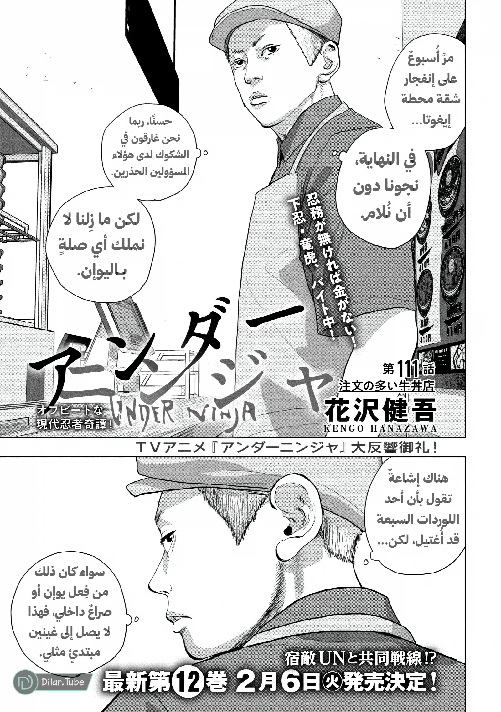 الصفحة 2
