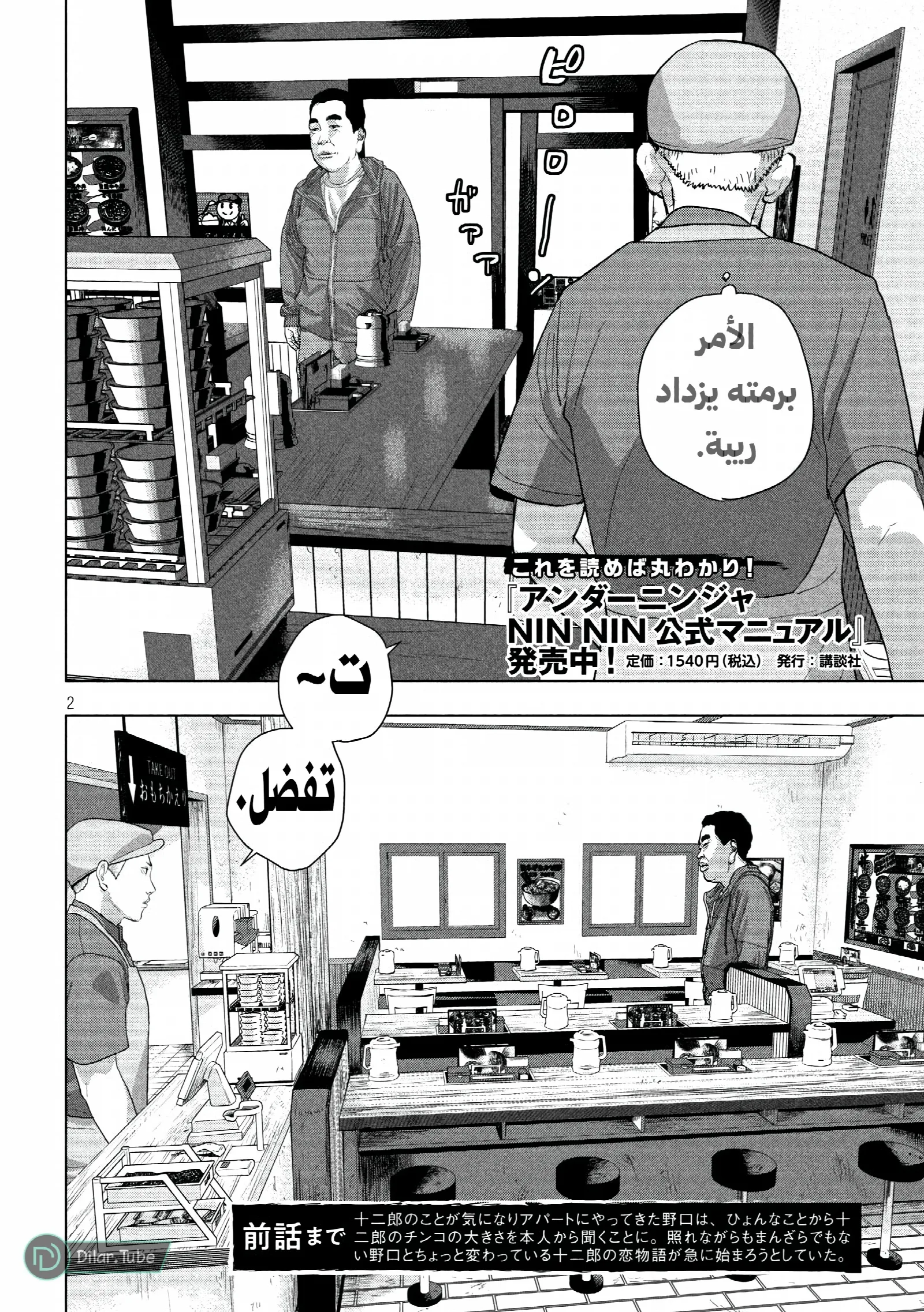 الصفحة 3
