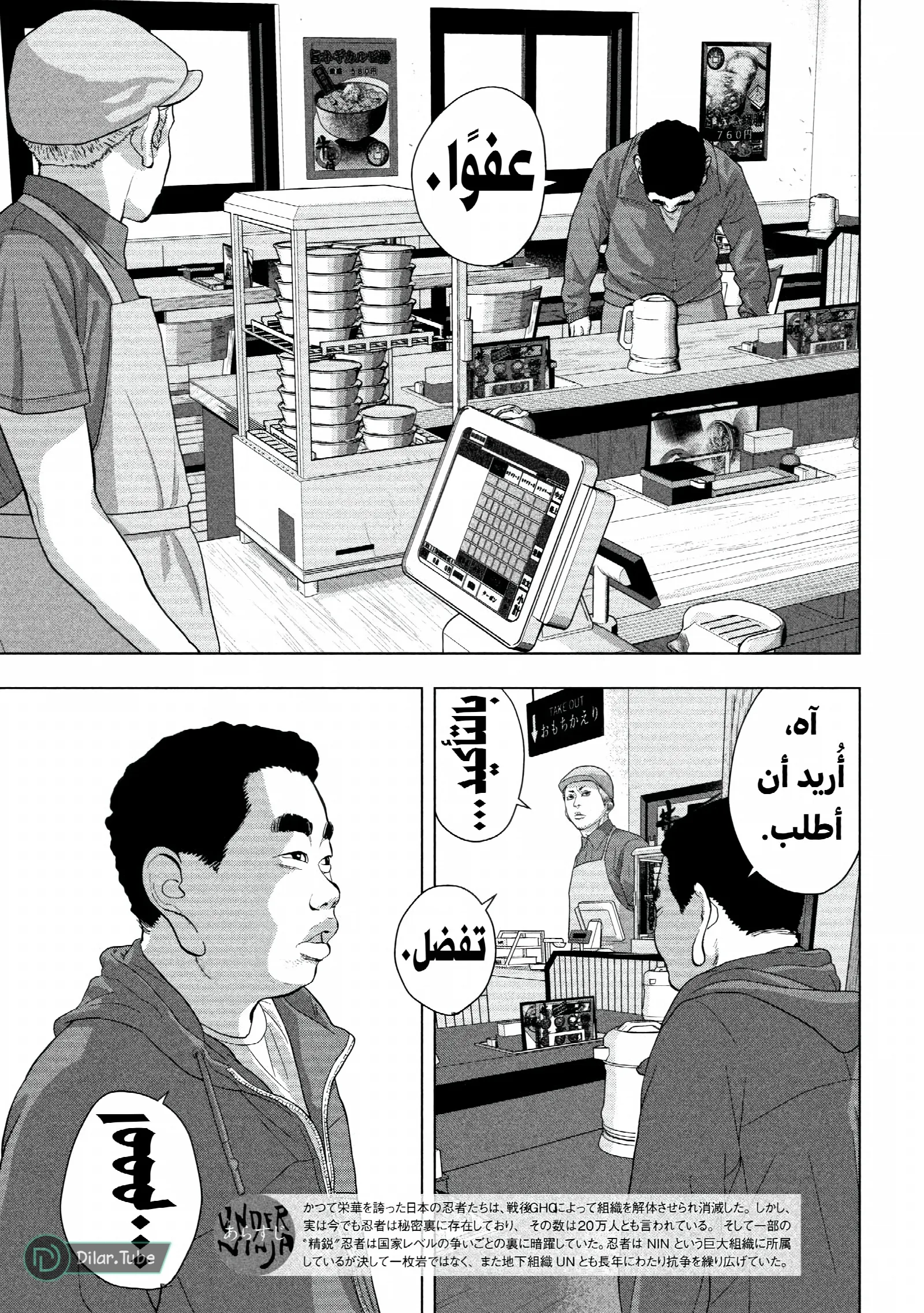 الصفحة 4