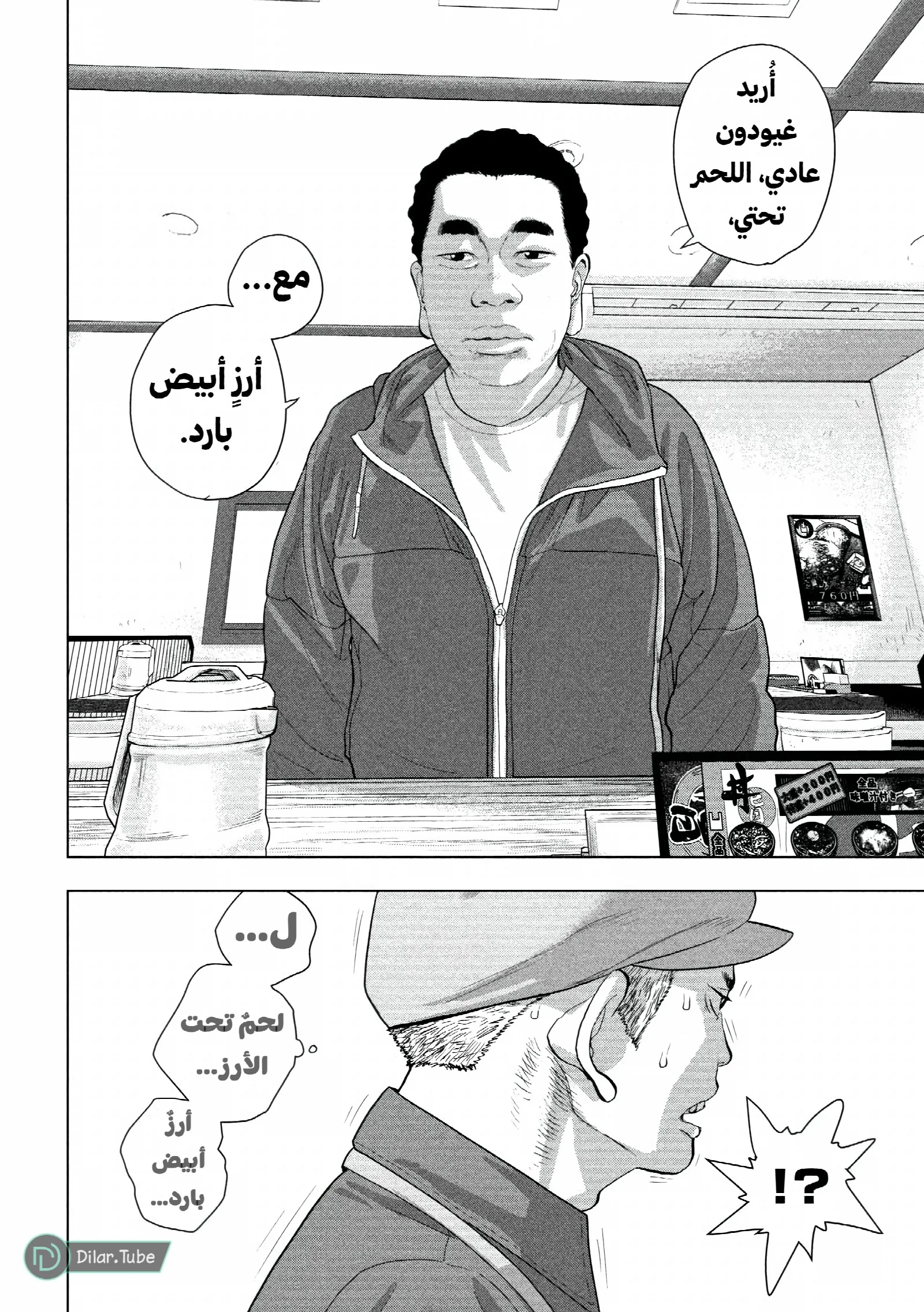 الصفحة 5