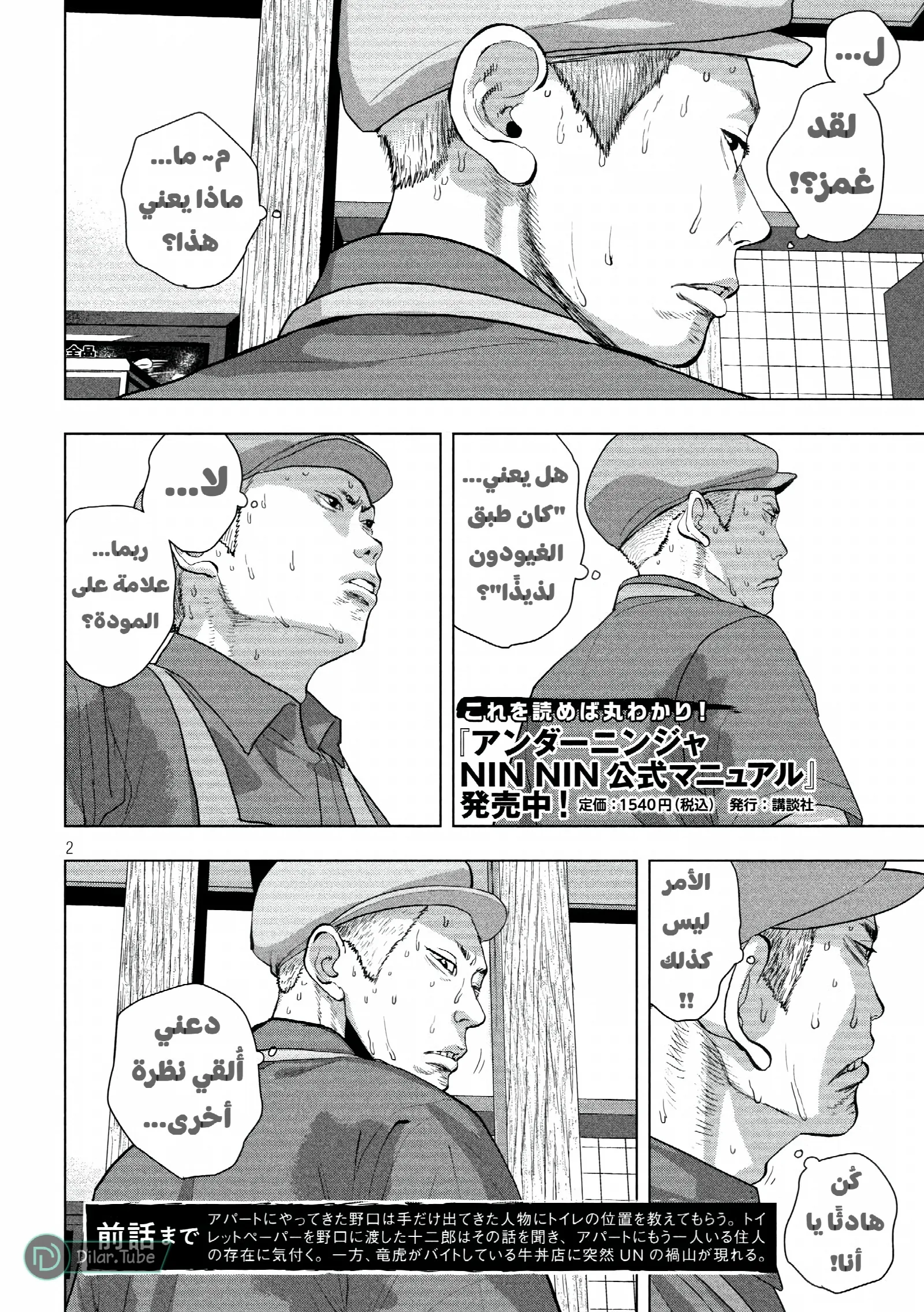 الصفحة 3