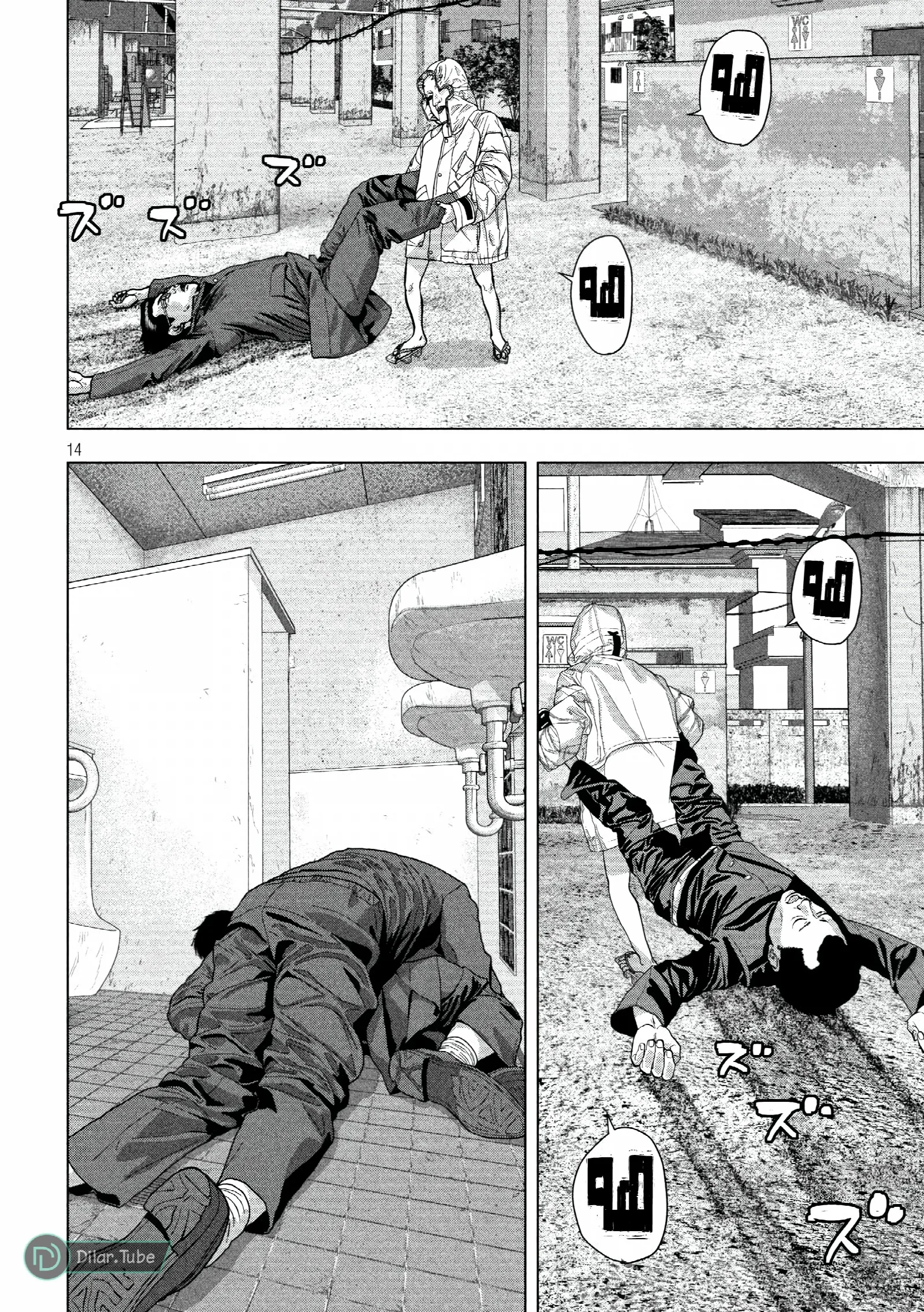 الصفحة 15