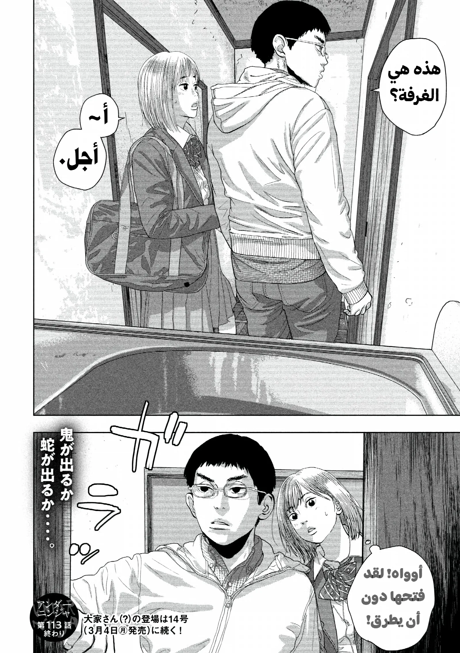 الصفحة 20