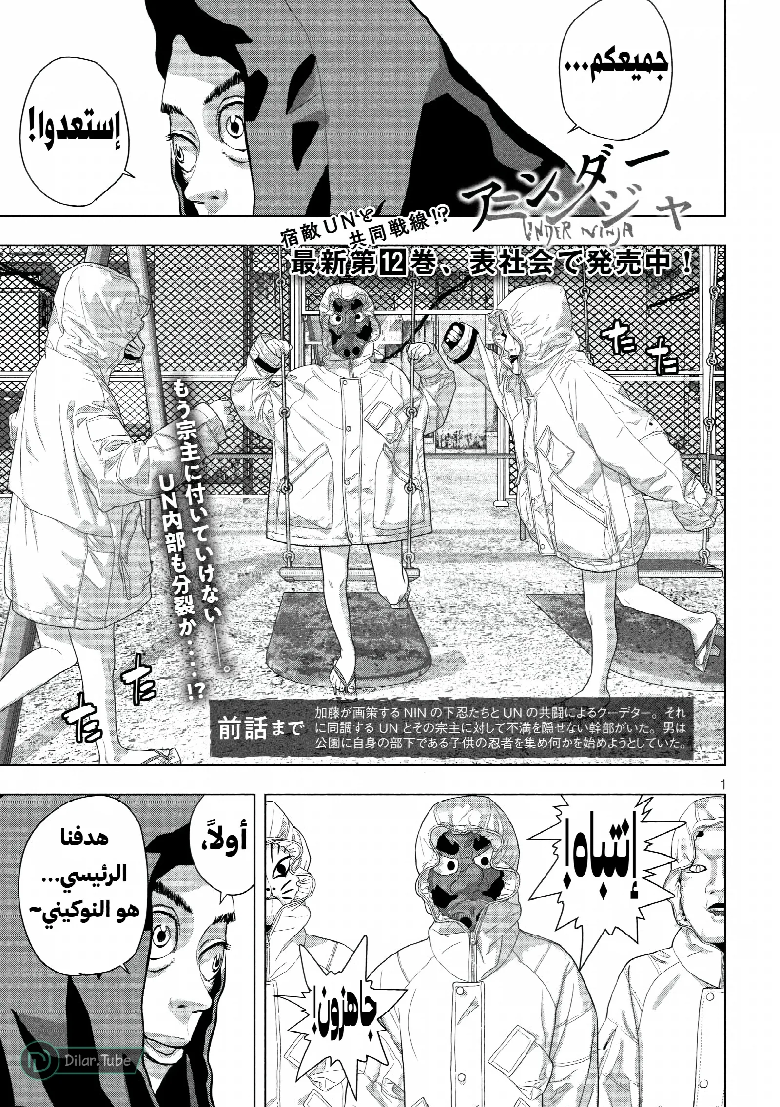 الصفحة 2