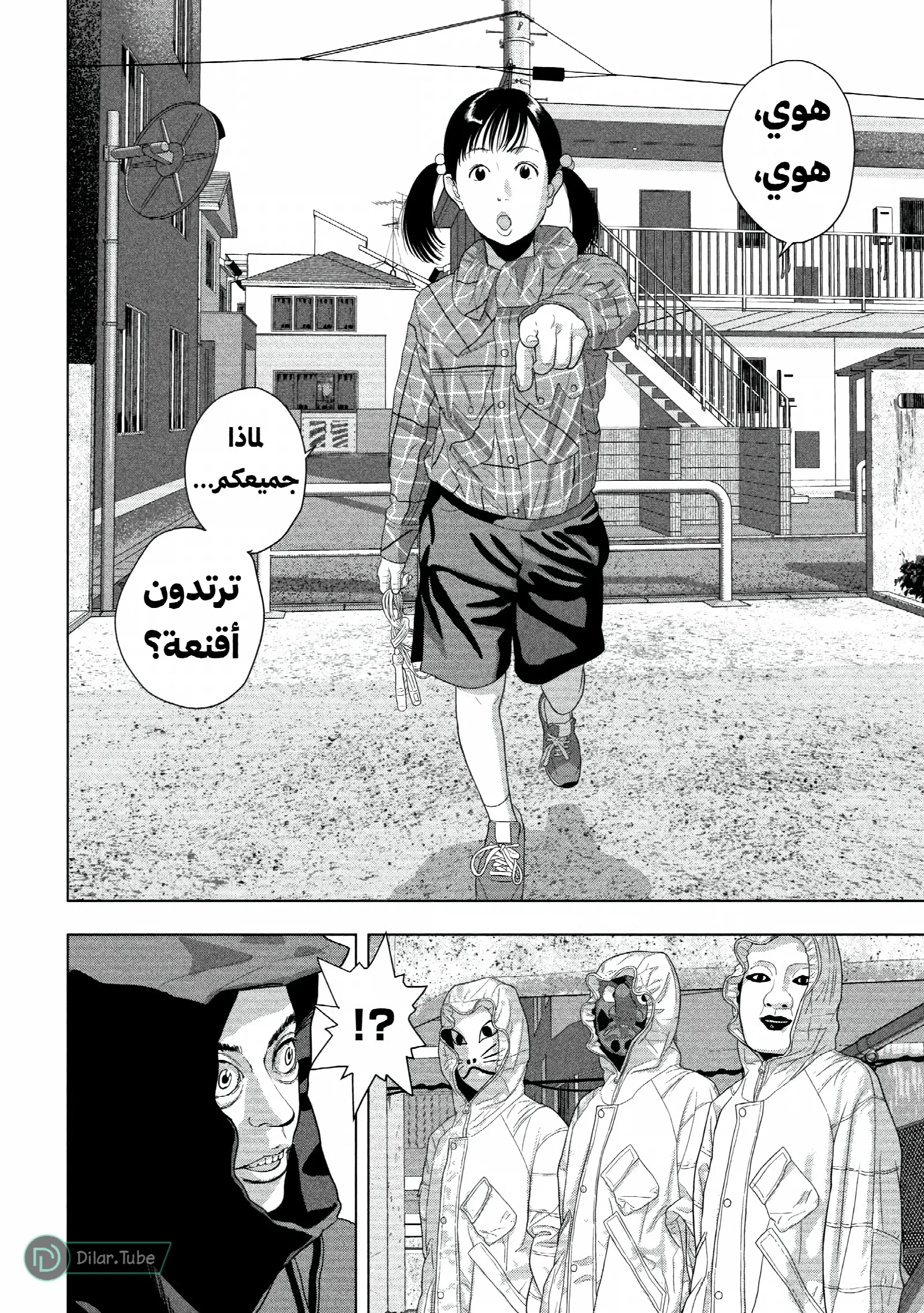 الصفحة 4