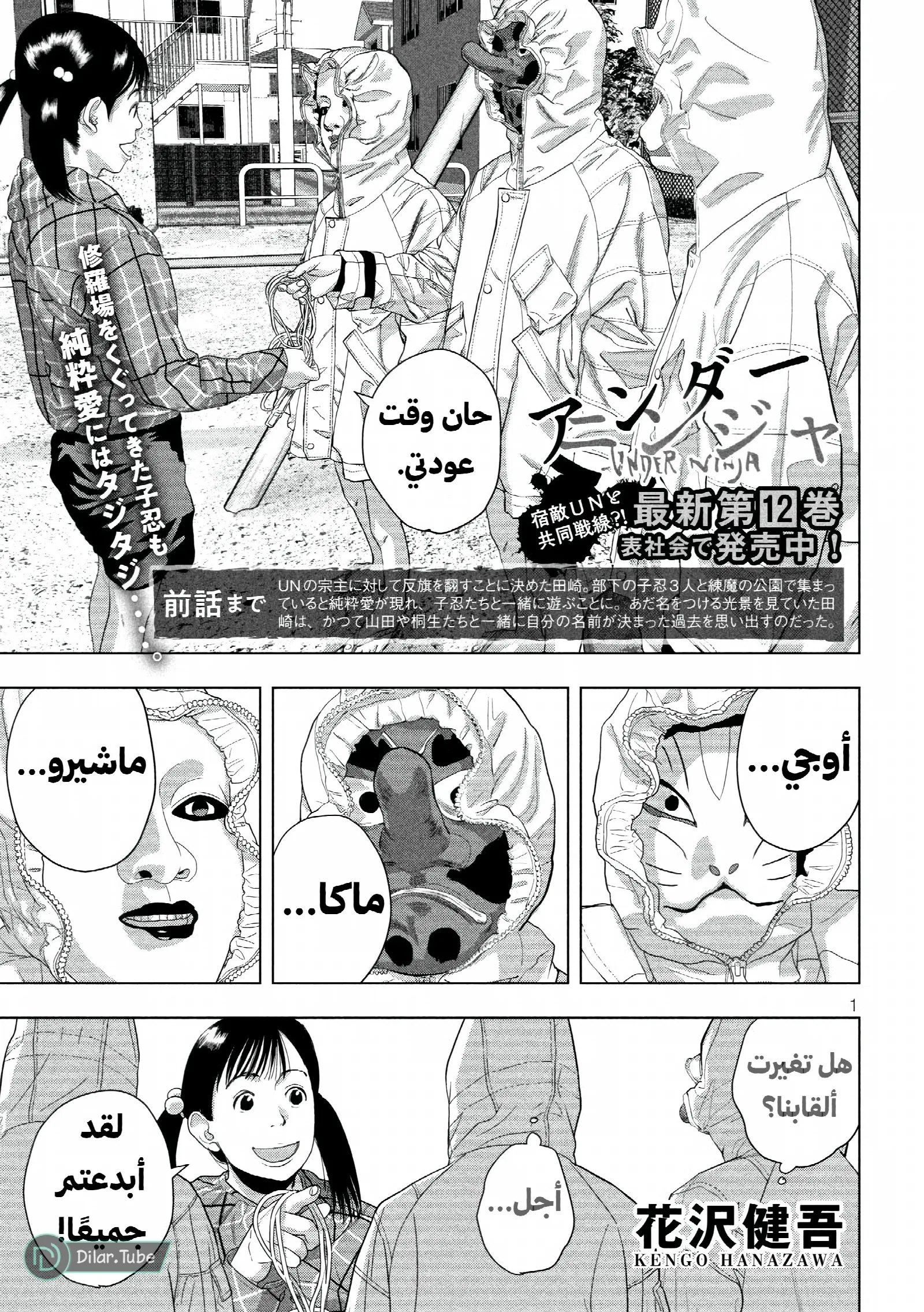 الصفحة 2