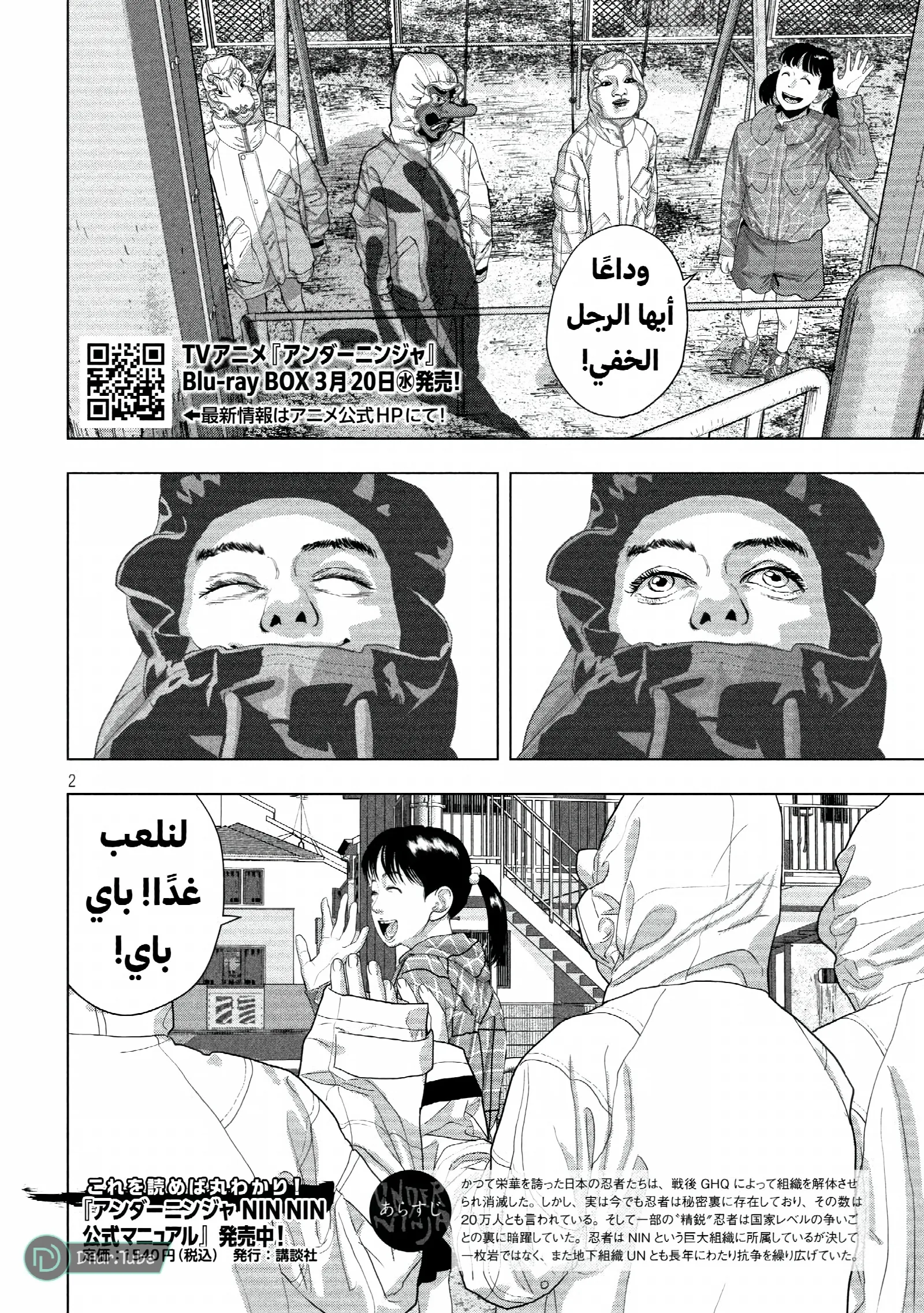الصفحة 3