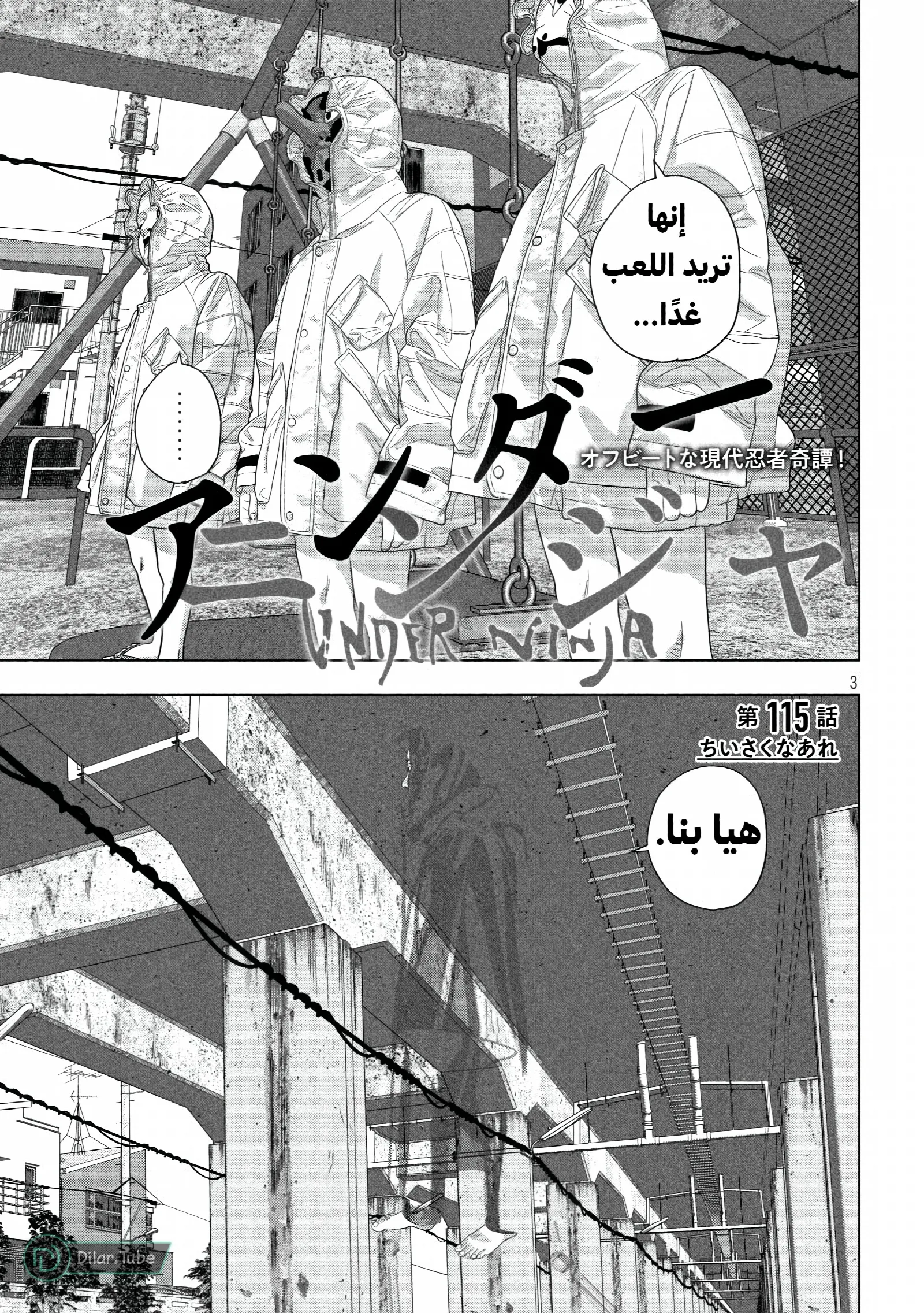 الصفحة 4