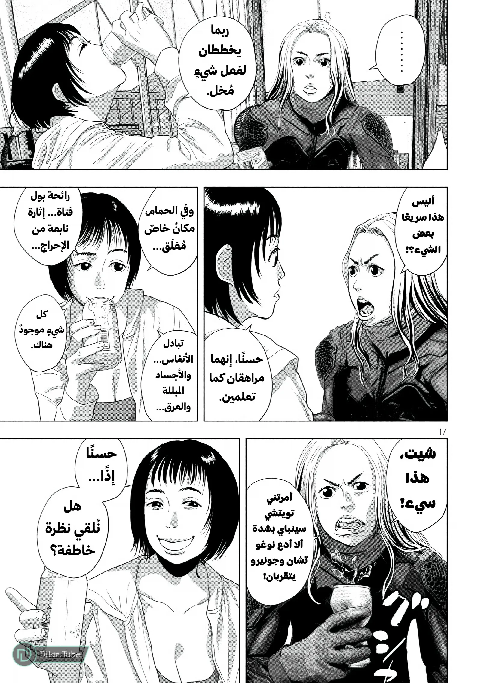 الصفحة 18
