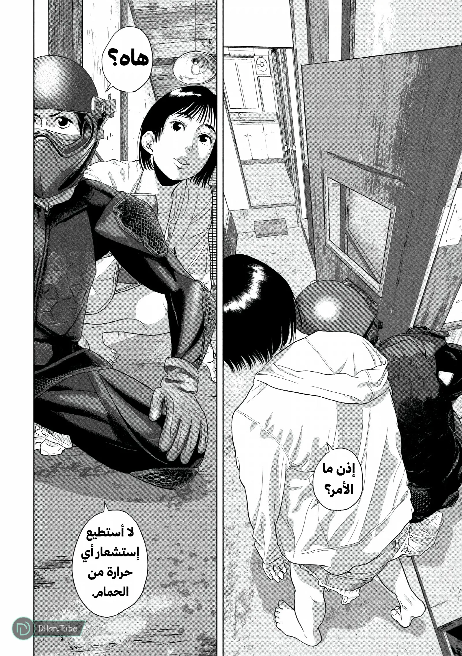 الصفحة 19