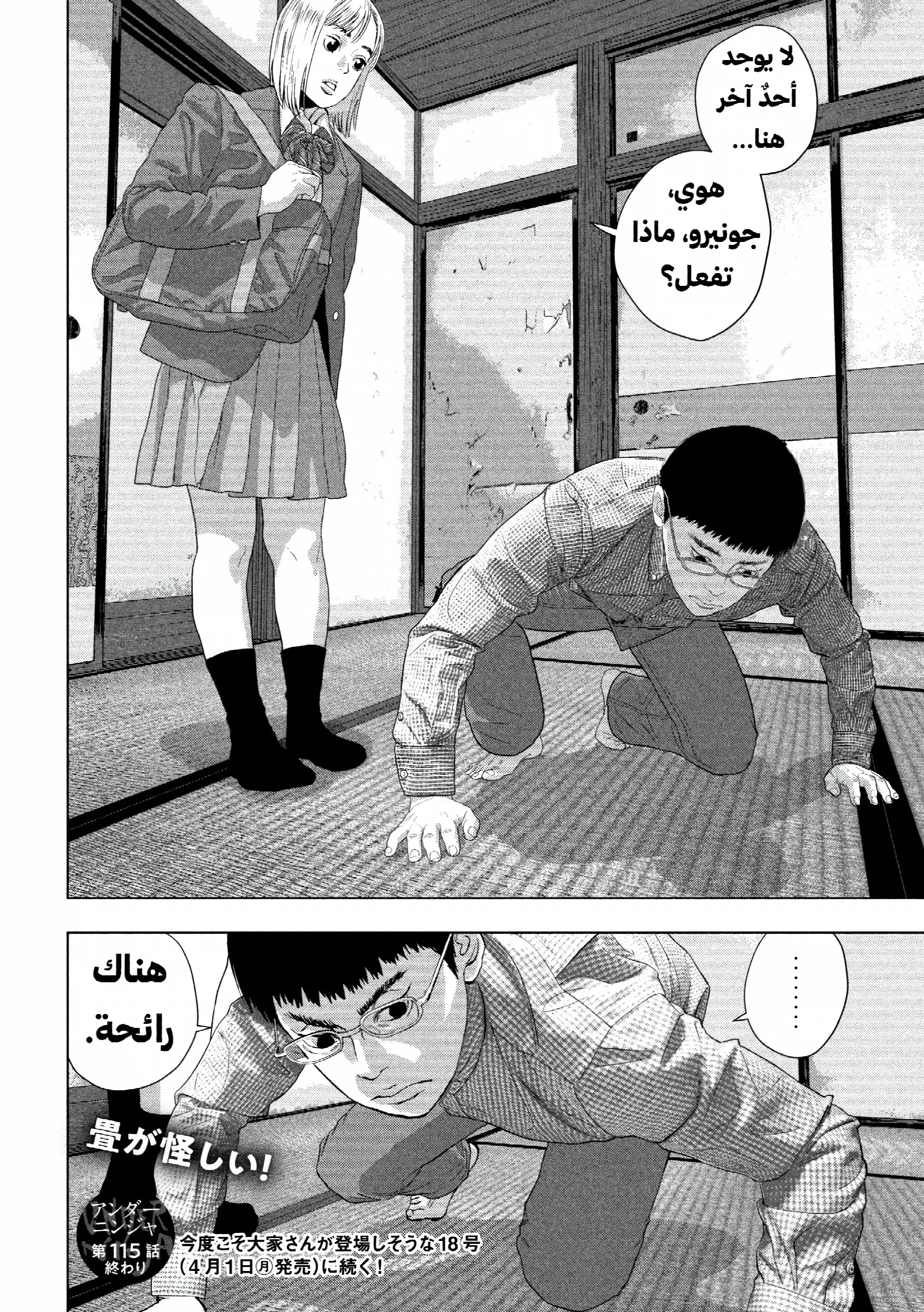 الصفحة 21