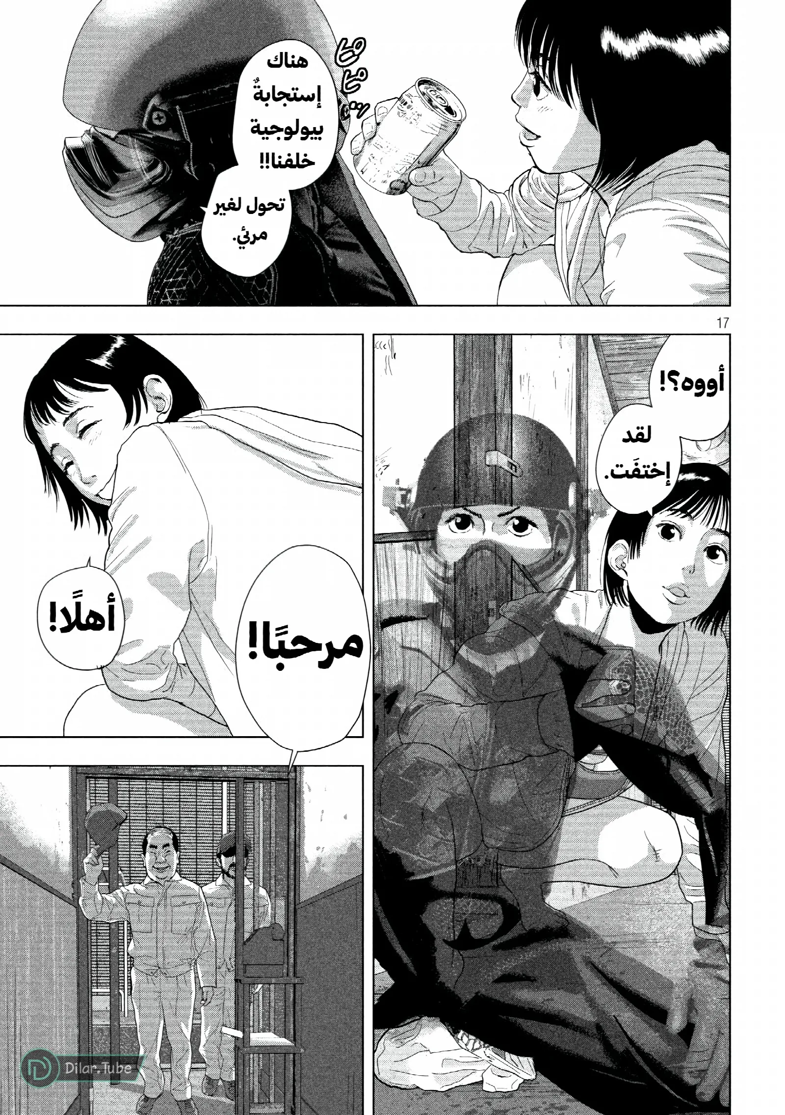 الصفحة 18