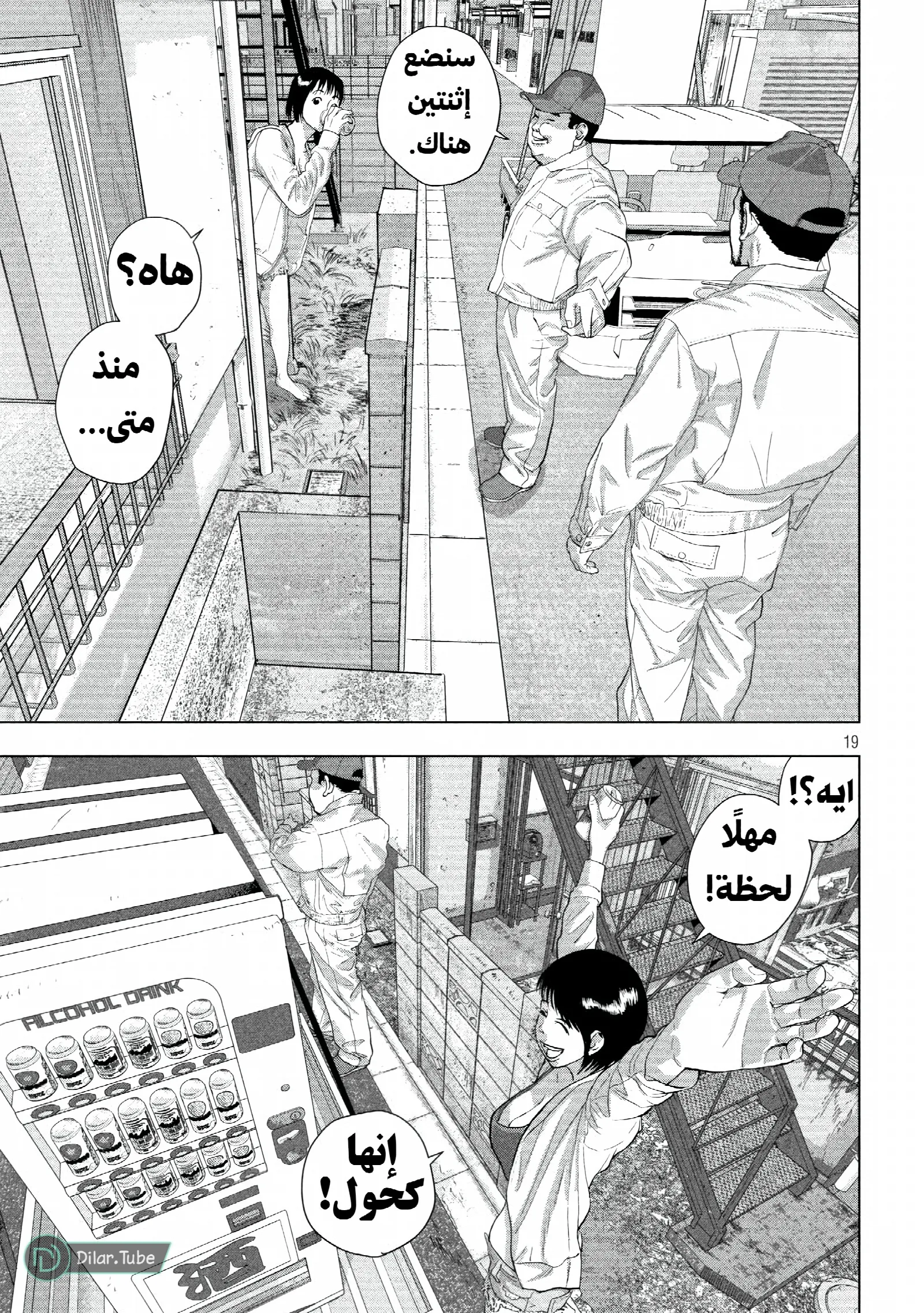 الصفحة 20