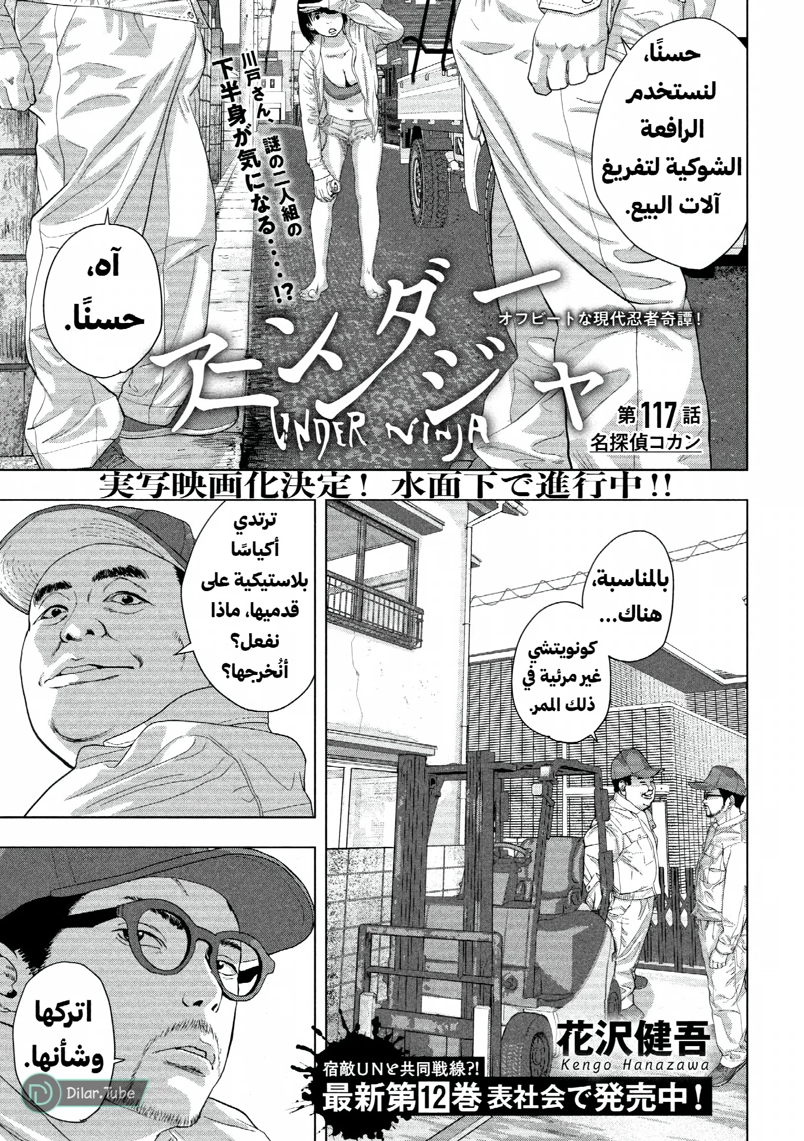 الصفحة 2