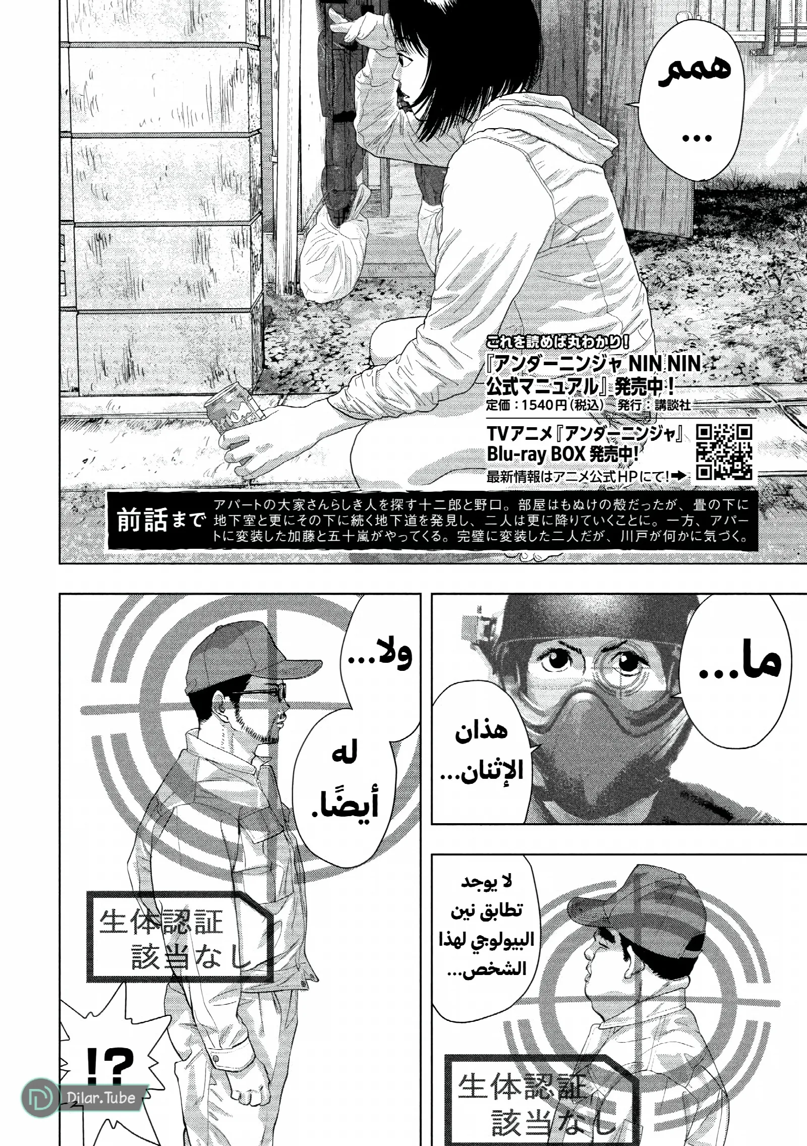 الصفحة 3