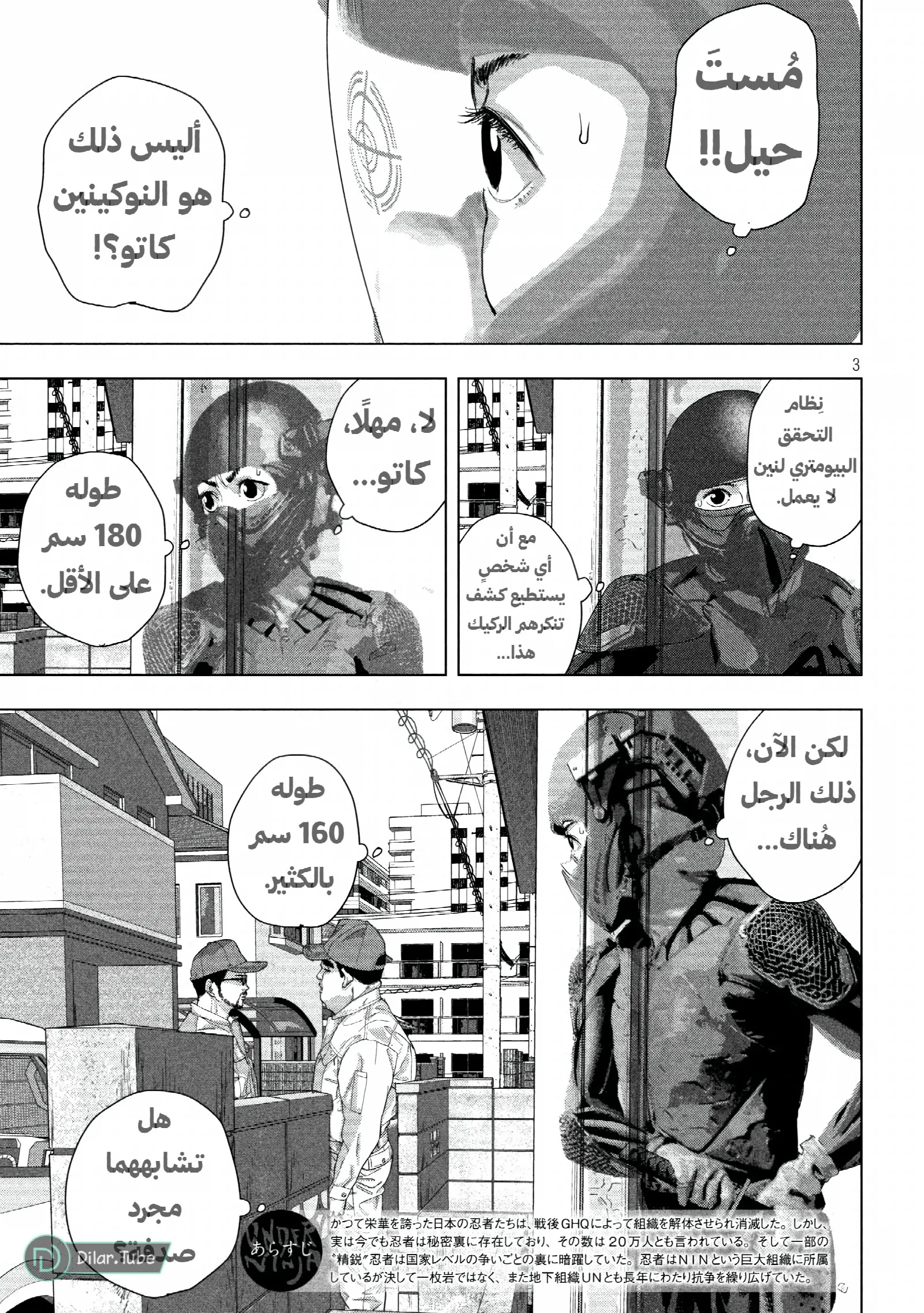 الصفحة 4