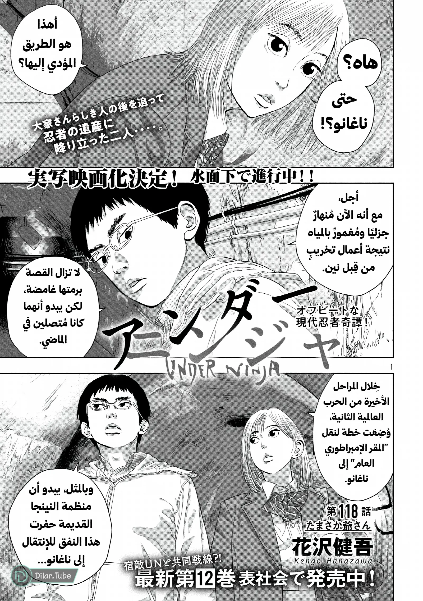 الصفحة 3