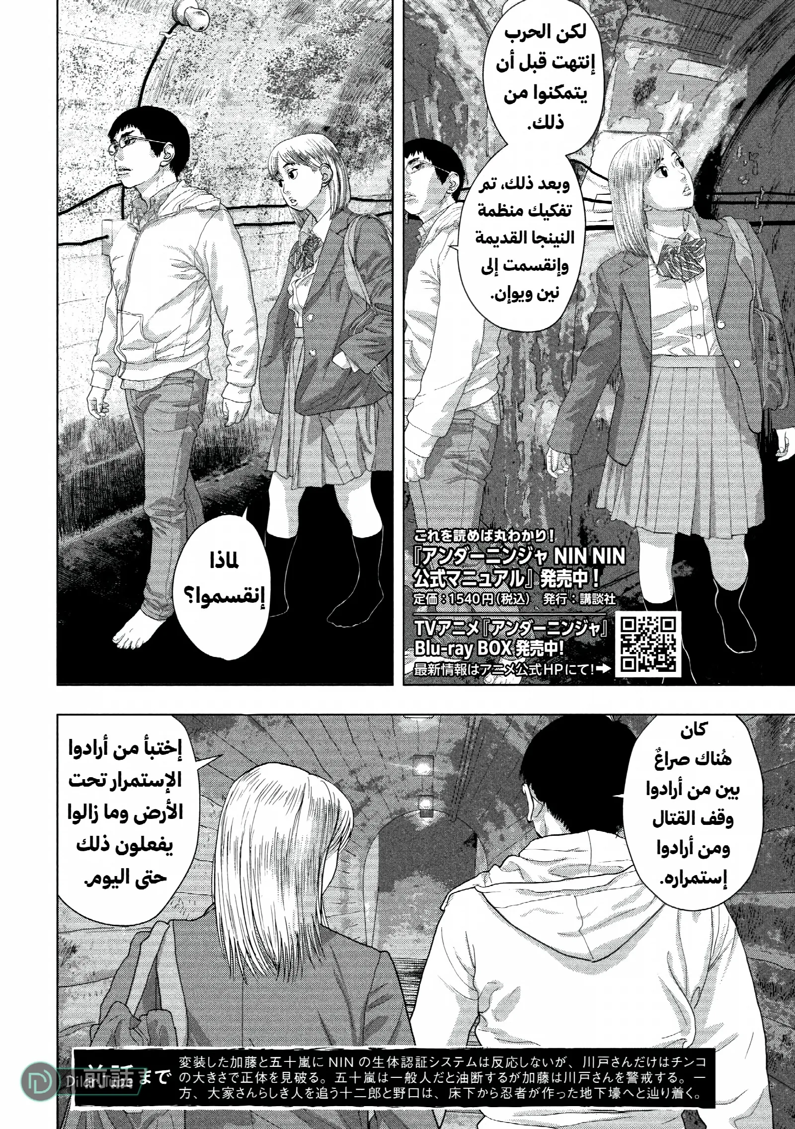 الصفحة 4