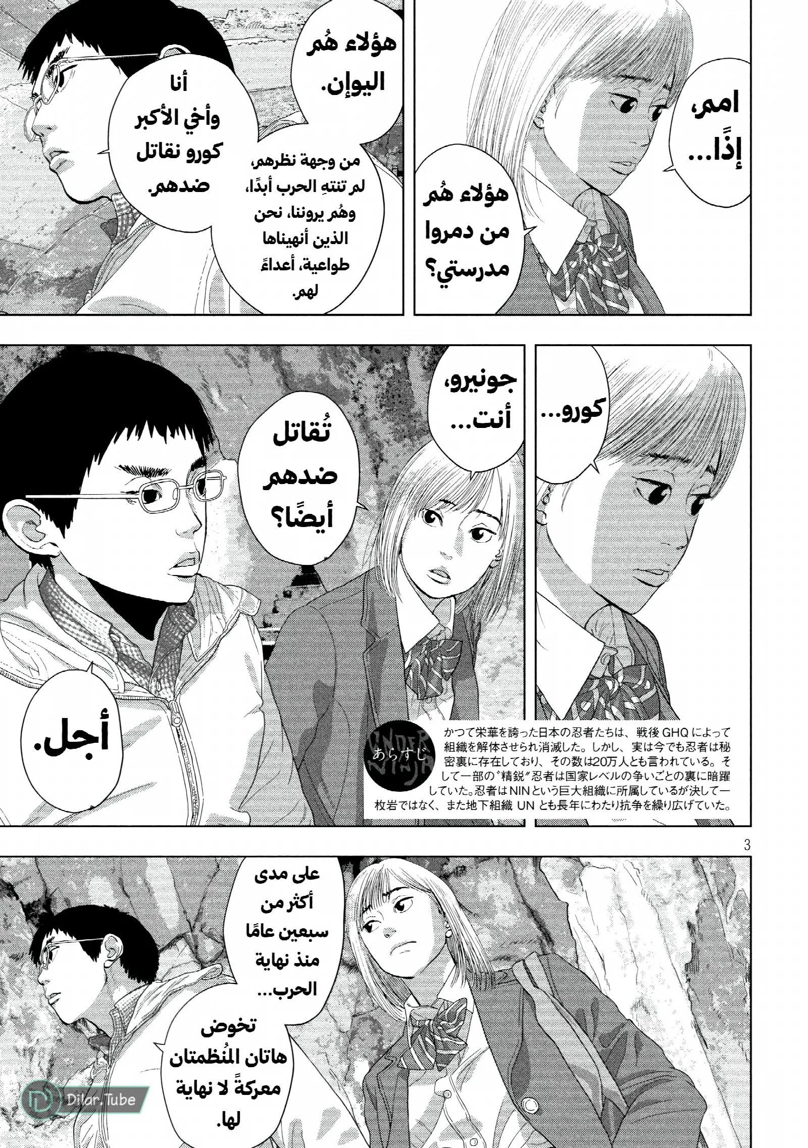الصفحة 5