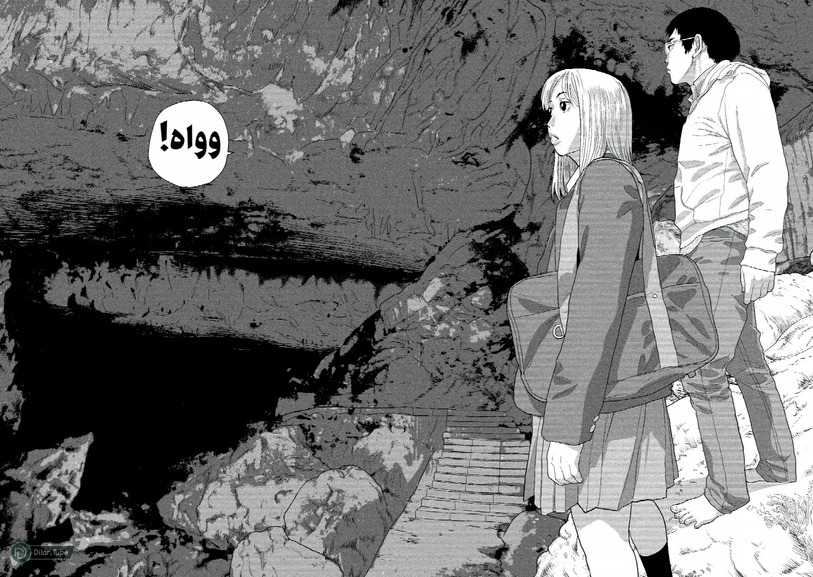 الصفحة 7