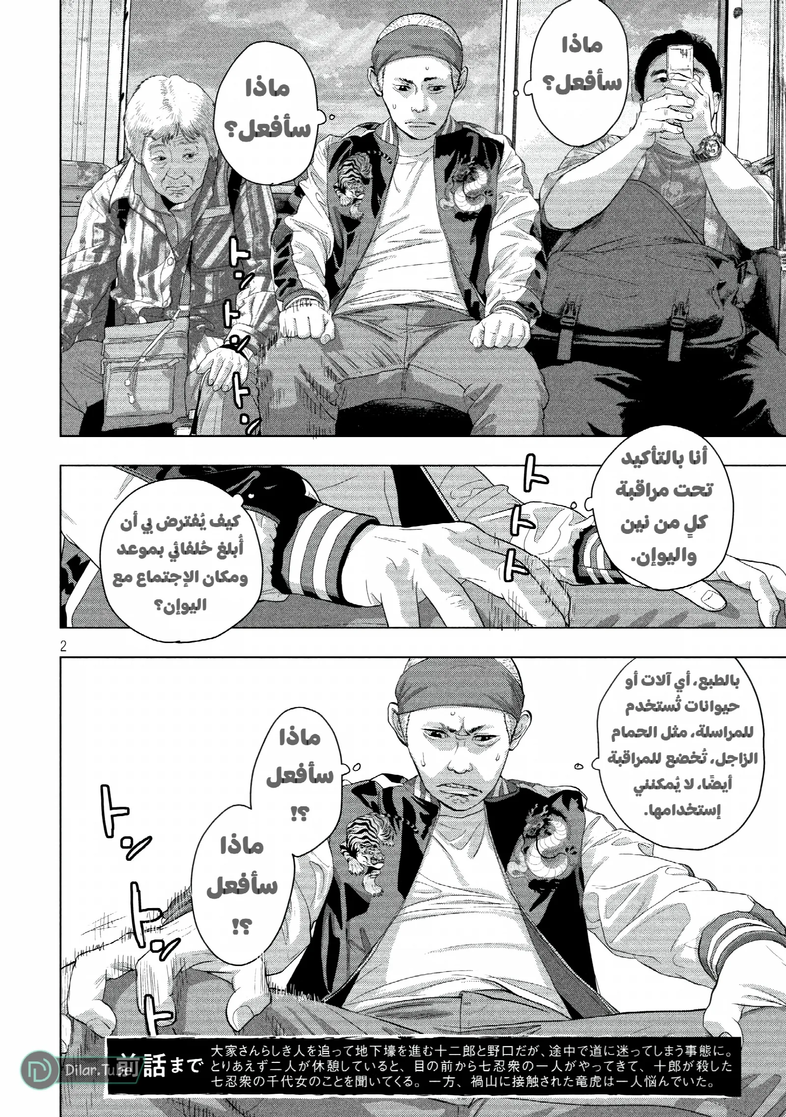 الصفحة 3