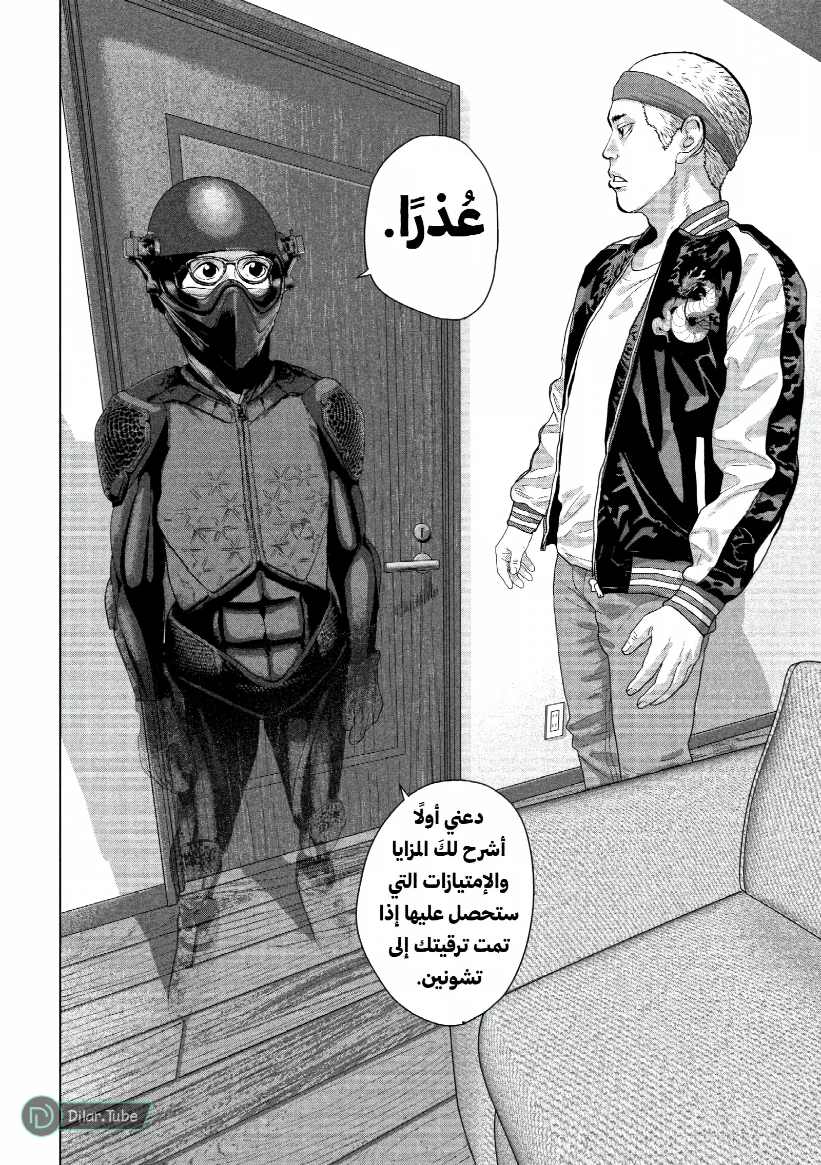 الصفحة 18