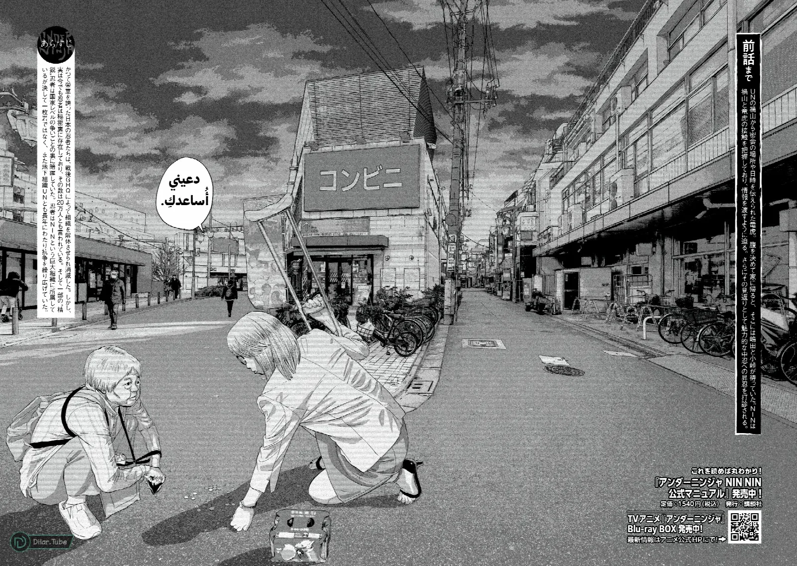 الصفحة 3