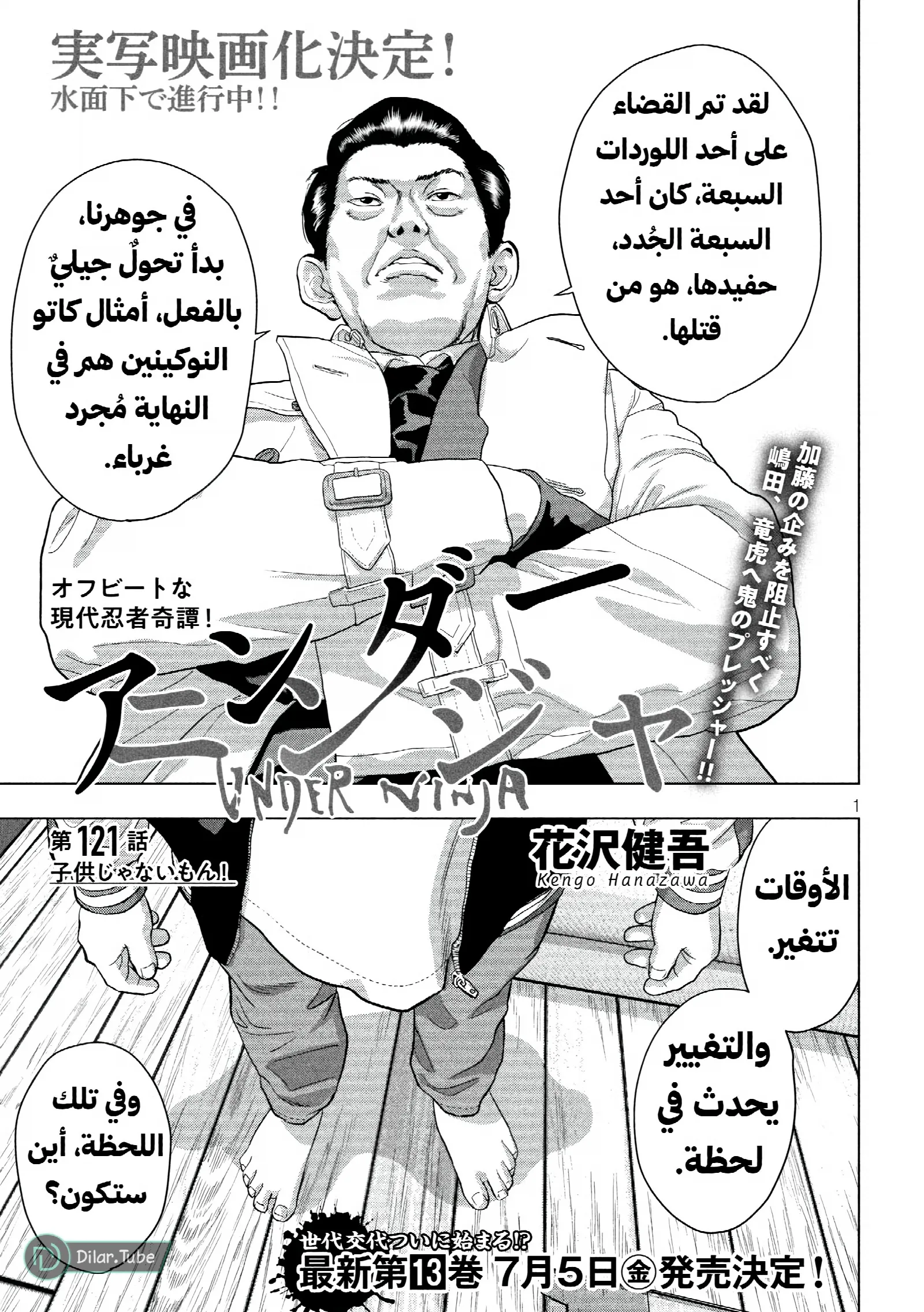 الصفحة 2