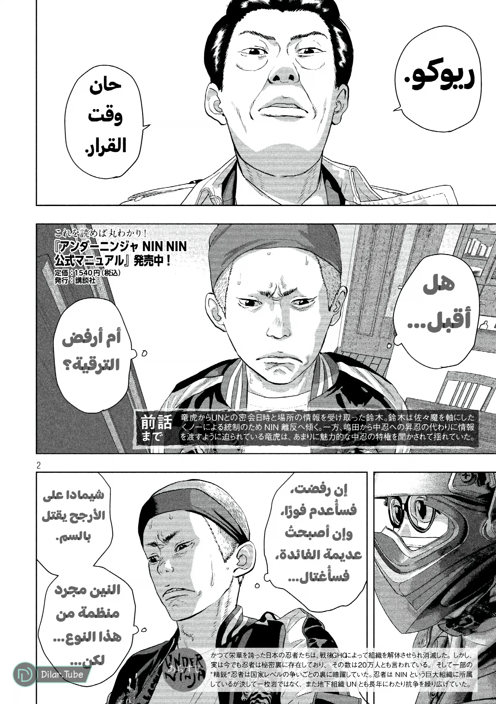 الصفحة 3