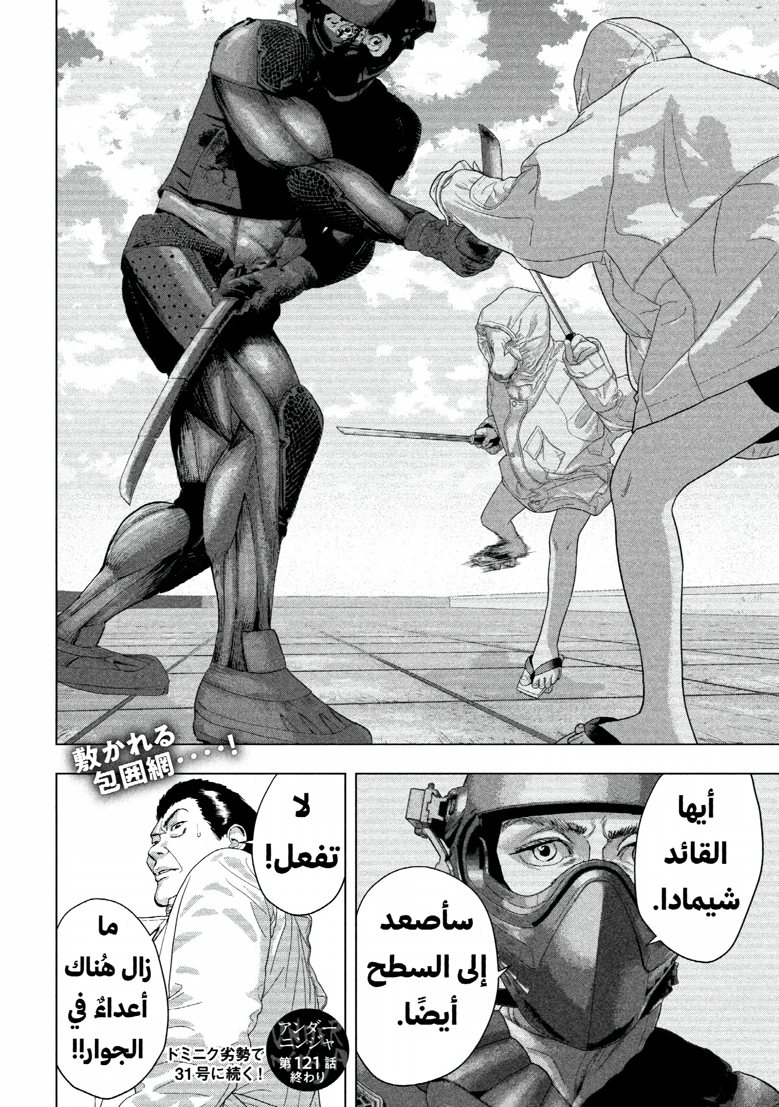 الصفحة 20