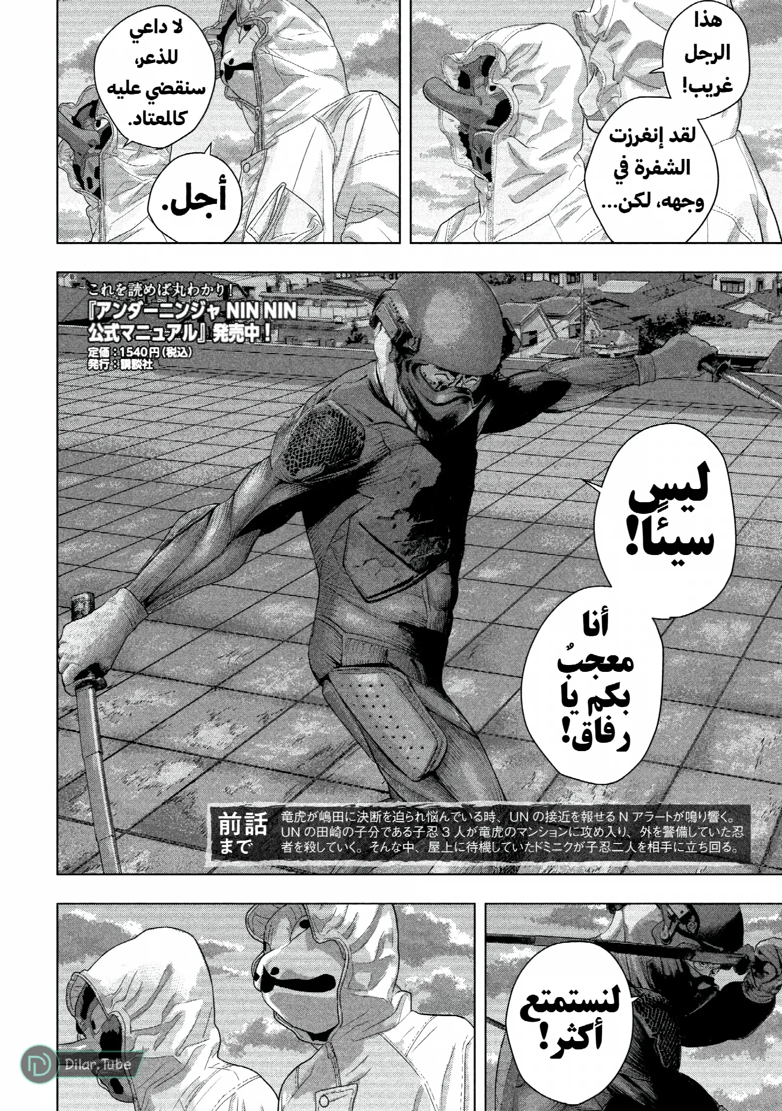 الصفحة 3