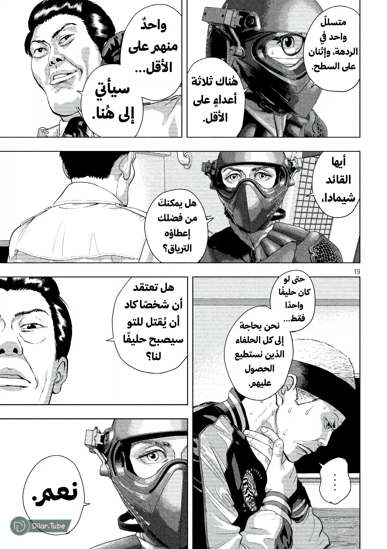 الصفحة 18