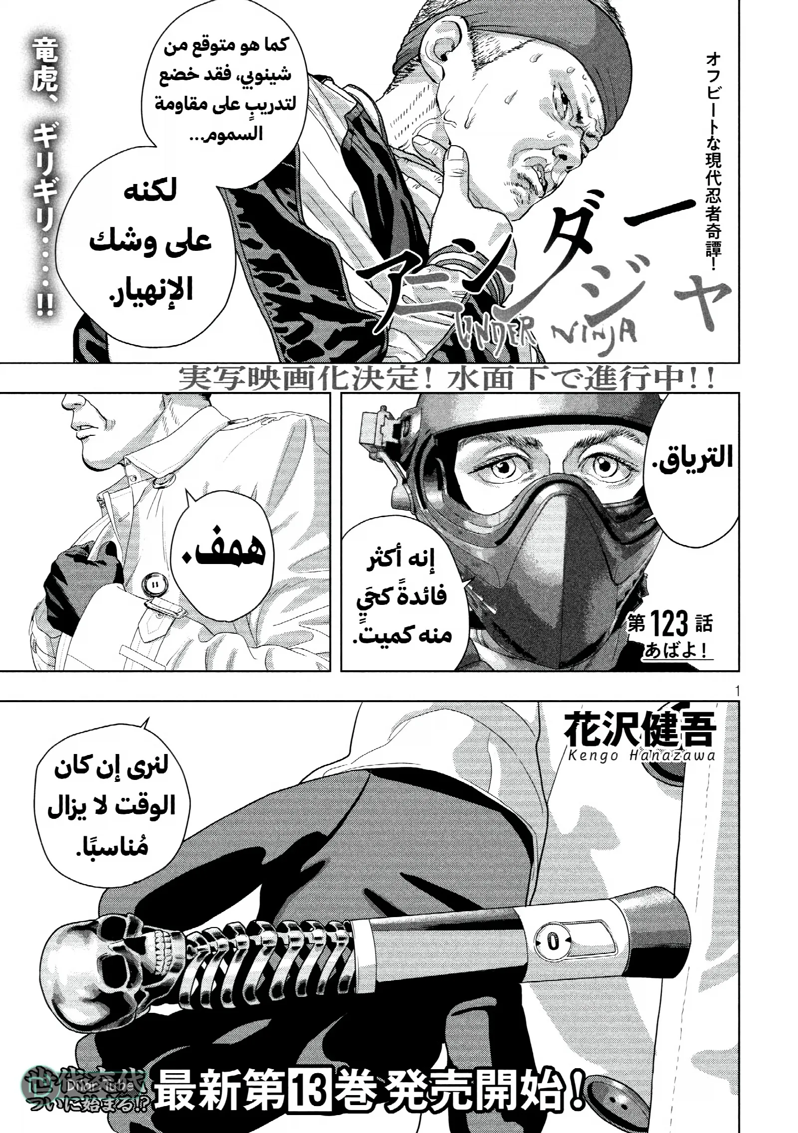 الصفحة 2