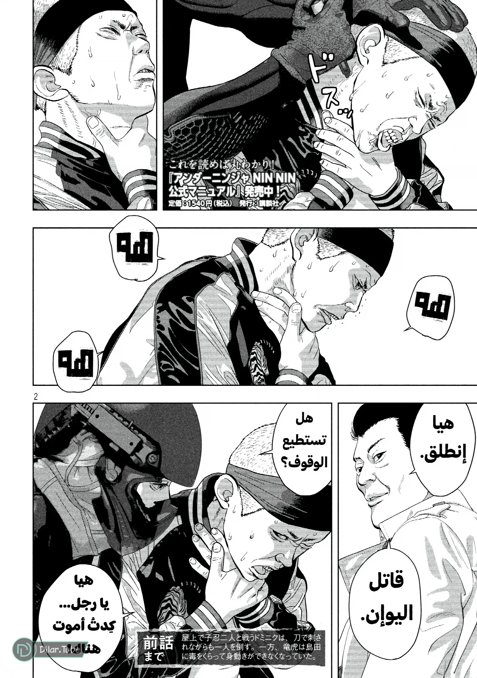 الصفحة 3