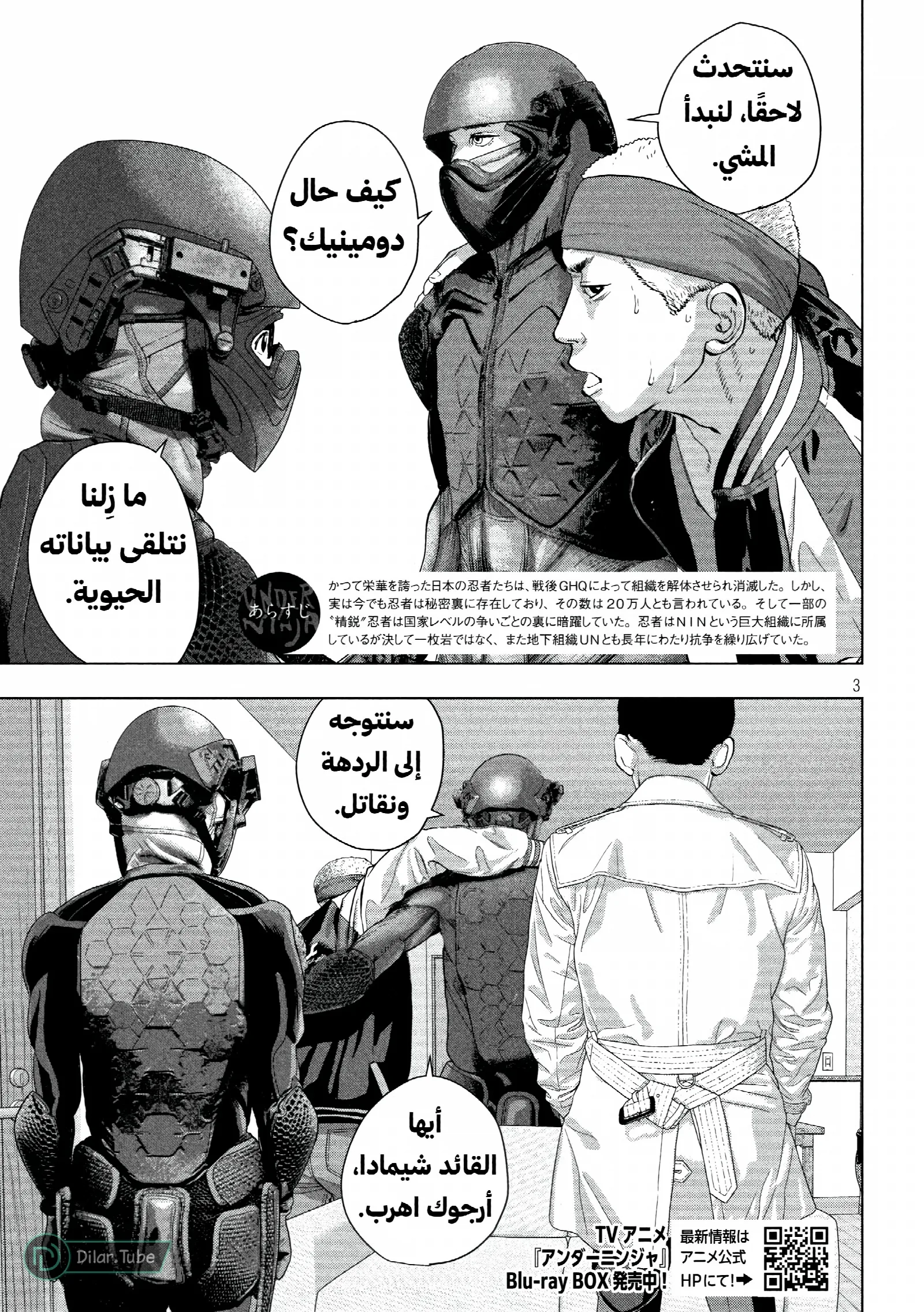 الصفحة 4