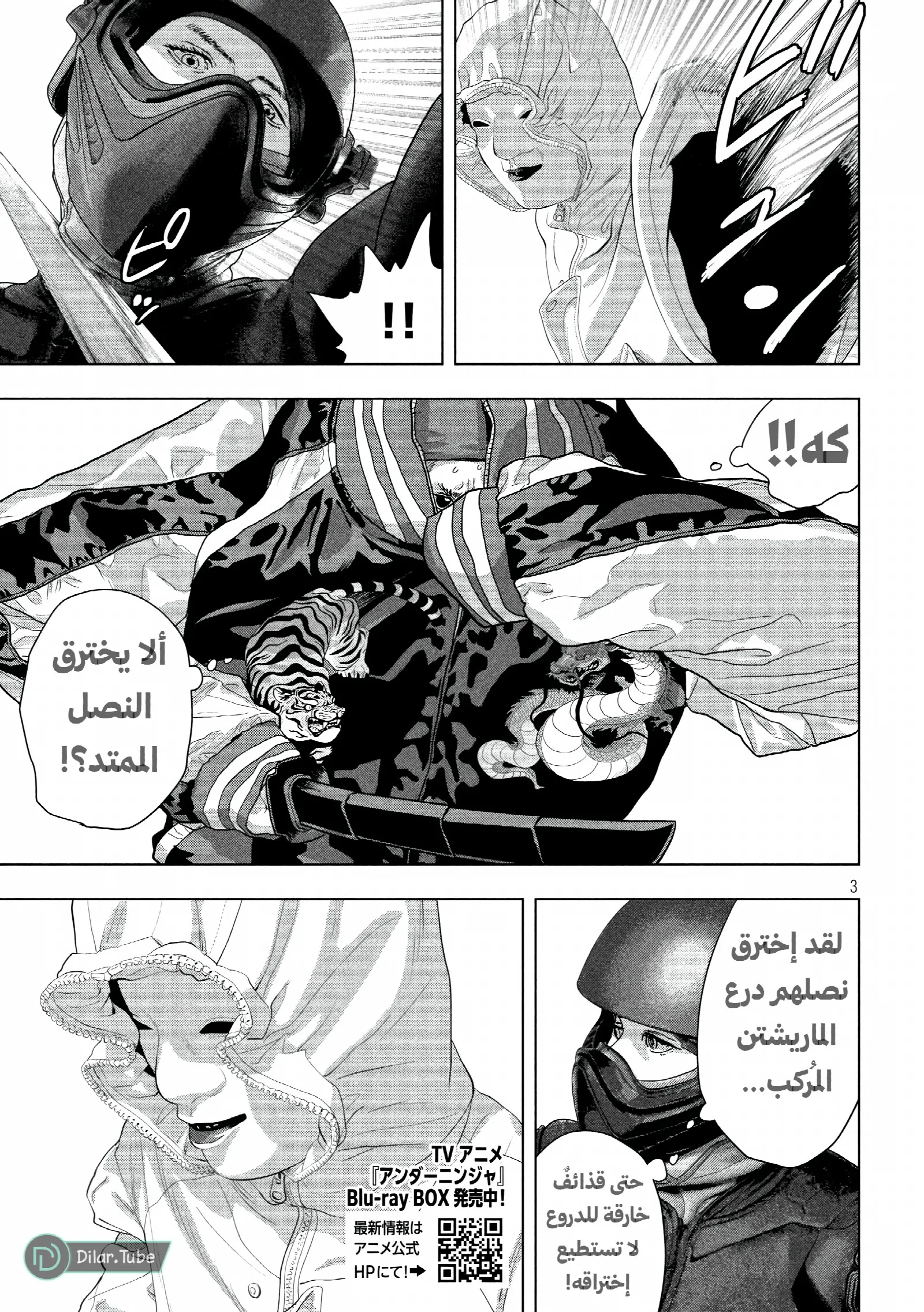 الصفحة 4