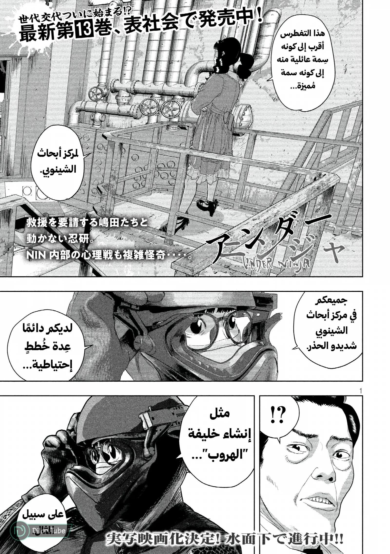 الصفحة 2