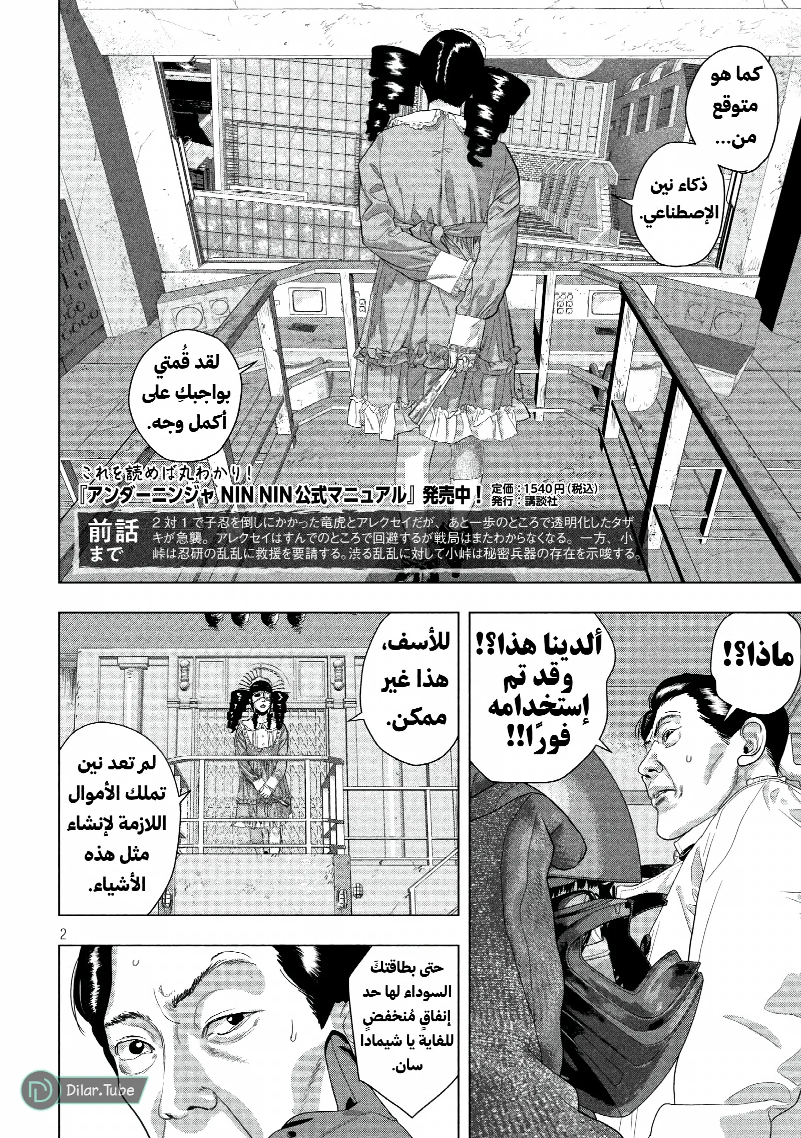 الصفحة 3